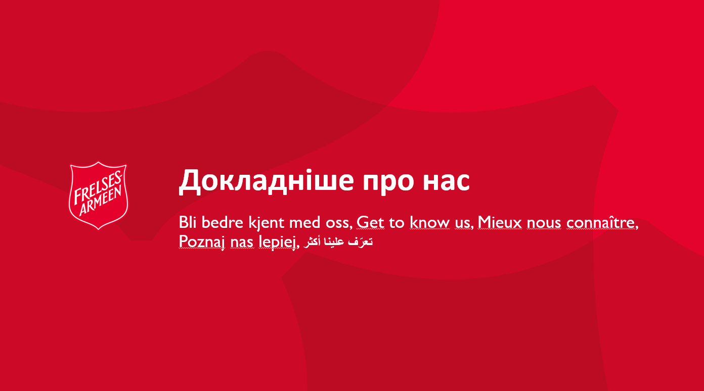 Ukrainsk