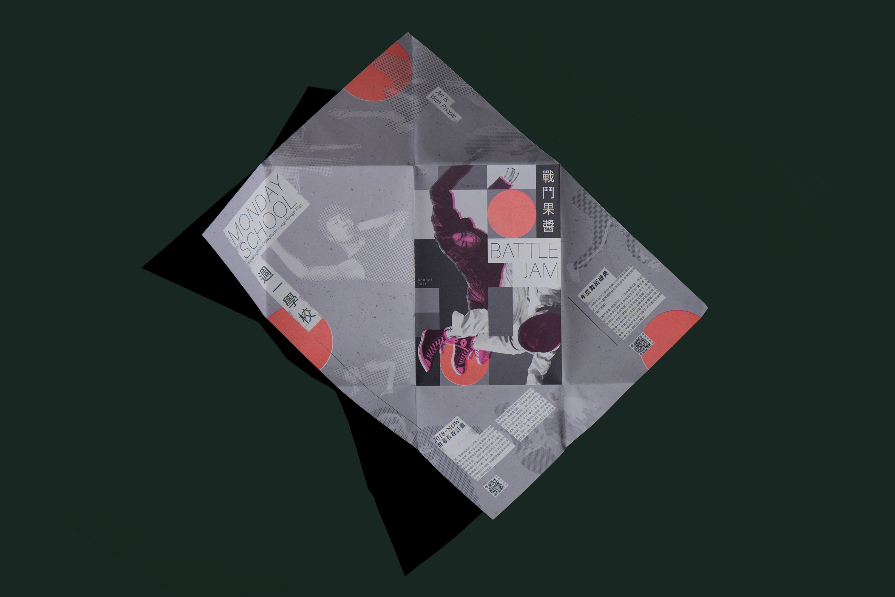 A poster unfolded and laid out on a plain surface. The text "Battle Jam" is visible in the centre.