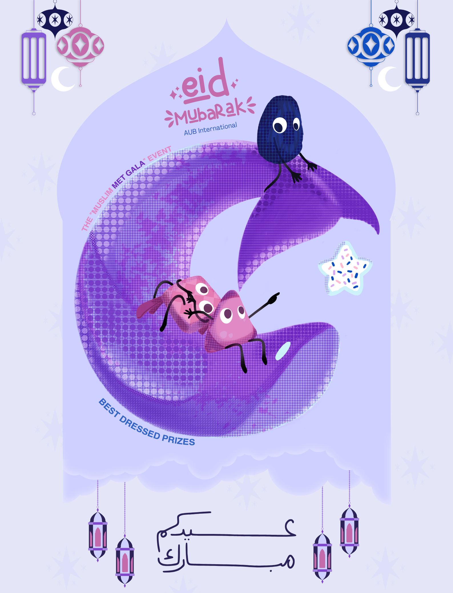 A poster for the Eid El-Fitr celebration event at AUB, featuring three animated blob characters riding a purple whale.