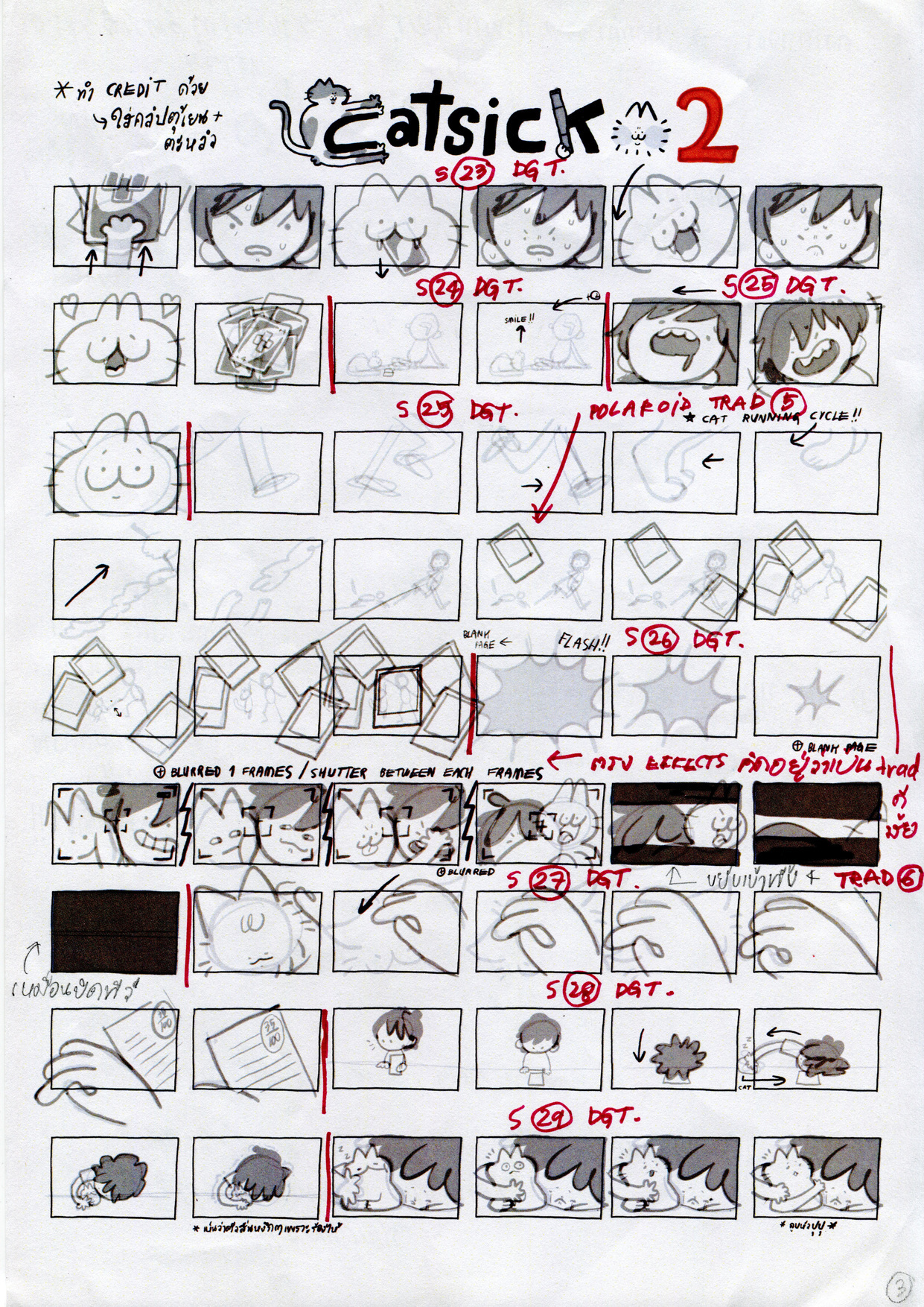 Hand-drawn storyboard page titled "Catsick 2" with 54 sequential panels in black ink, featuring cat characters and geometric shapes.