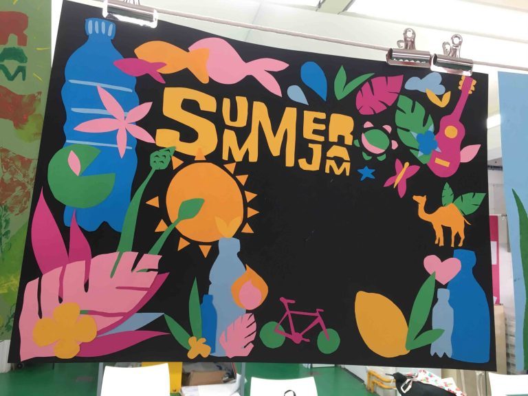 Brightly coloured banner with cut-outs of plants, animals, bottles and the sun made of coloured paper. The words 'Summer Jam' appear towards the top.