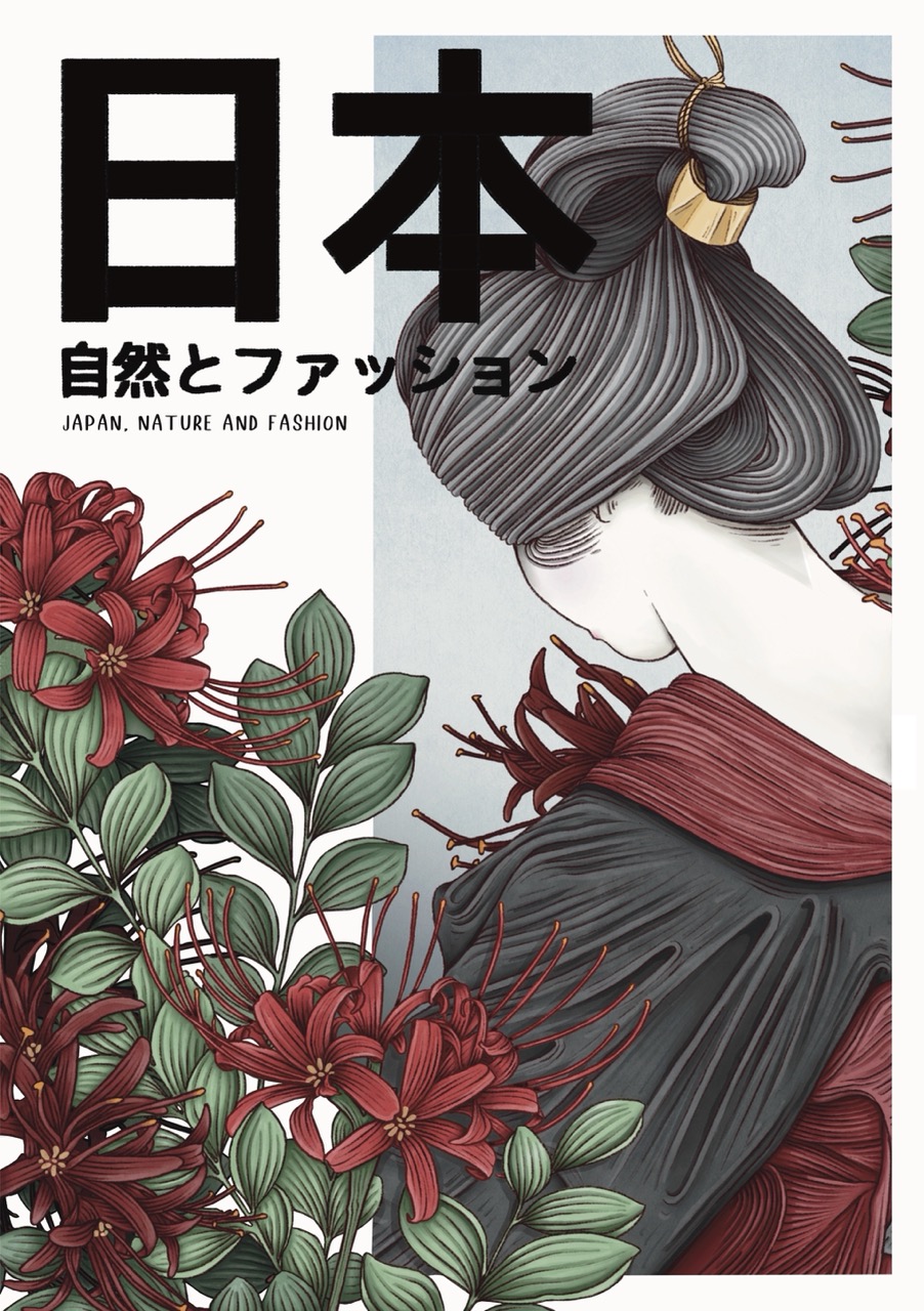 A Japanese magazine cover titled “Japan, Nature and Fashion”, featuring an illustrated woman in a grey updo with red flowers and green leaves in the foreground.
