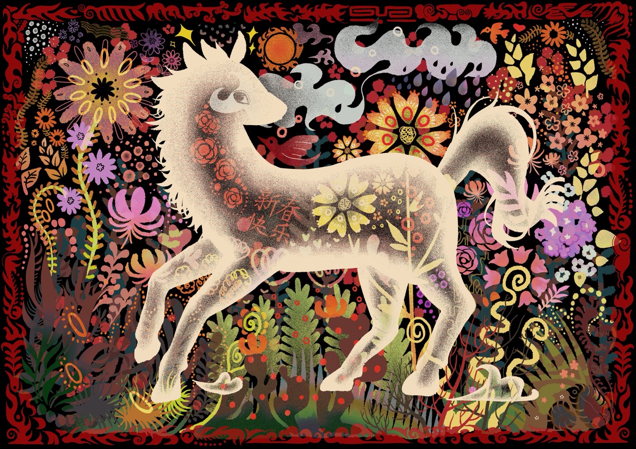 A white horse with floral patterns is rearing in the centre of a colourful folk-style illustration, surrounded by red, pink and orange flowers on a black background.