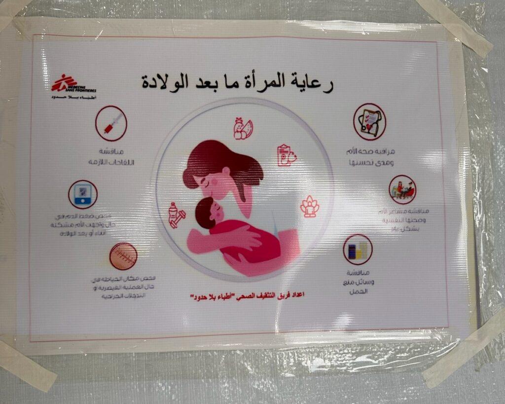 Scarlett Wong MSF Mental Health Activity Manager used with permission 2 1 1024x819