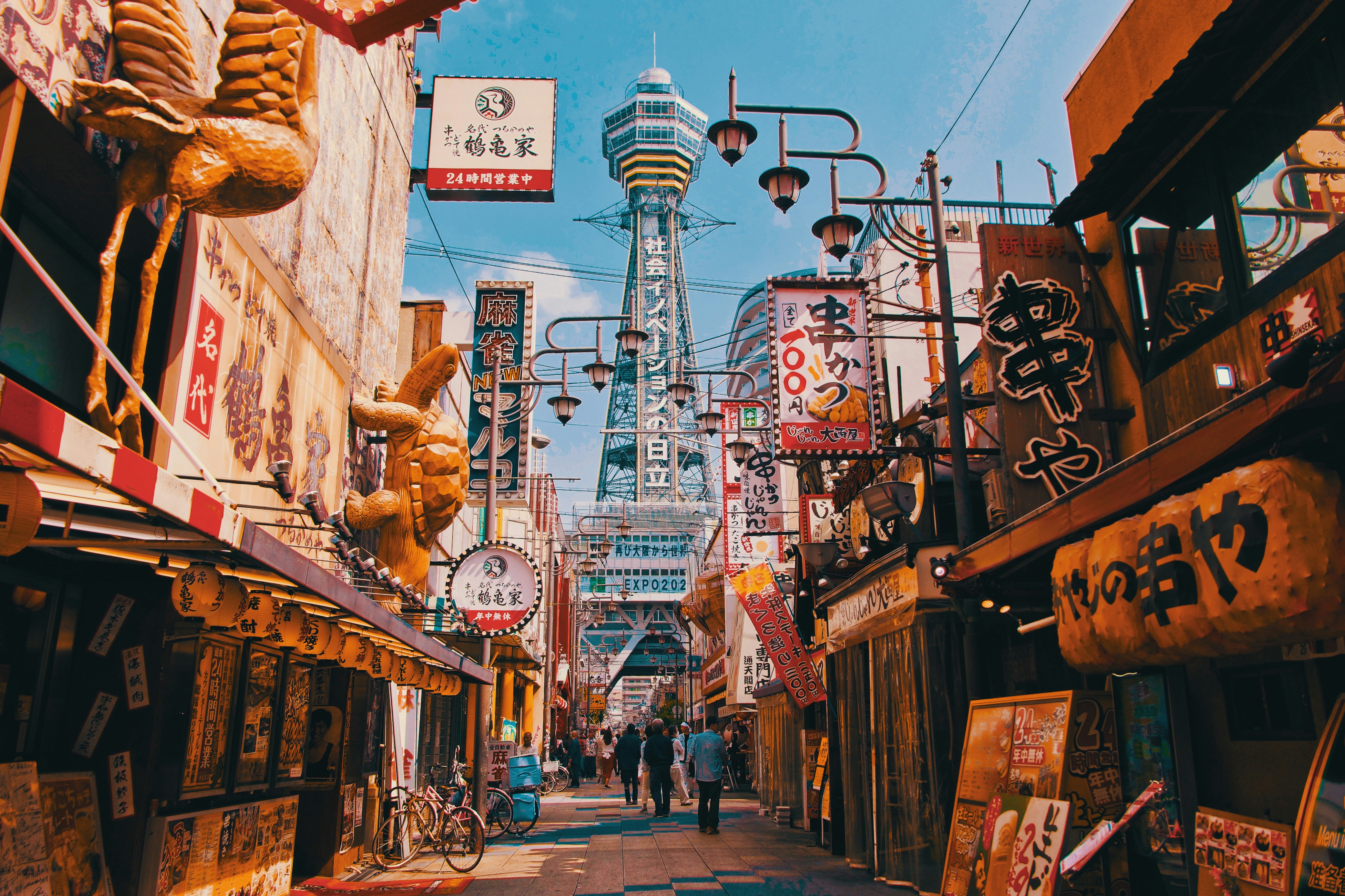 Japan osaka tsutenkaku