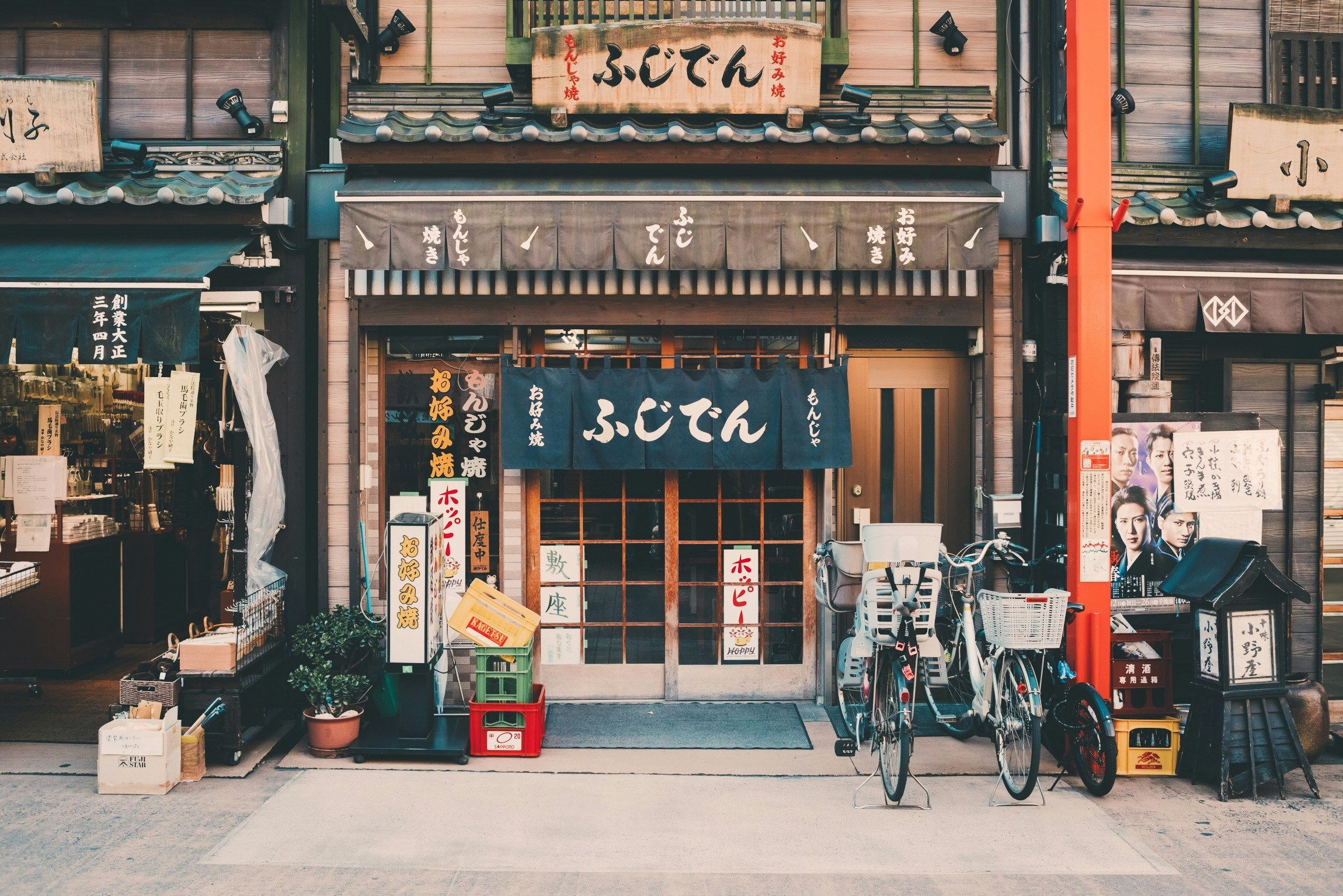 Japan tokyo