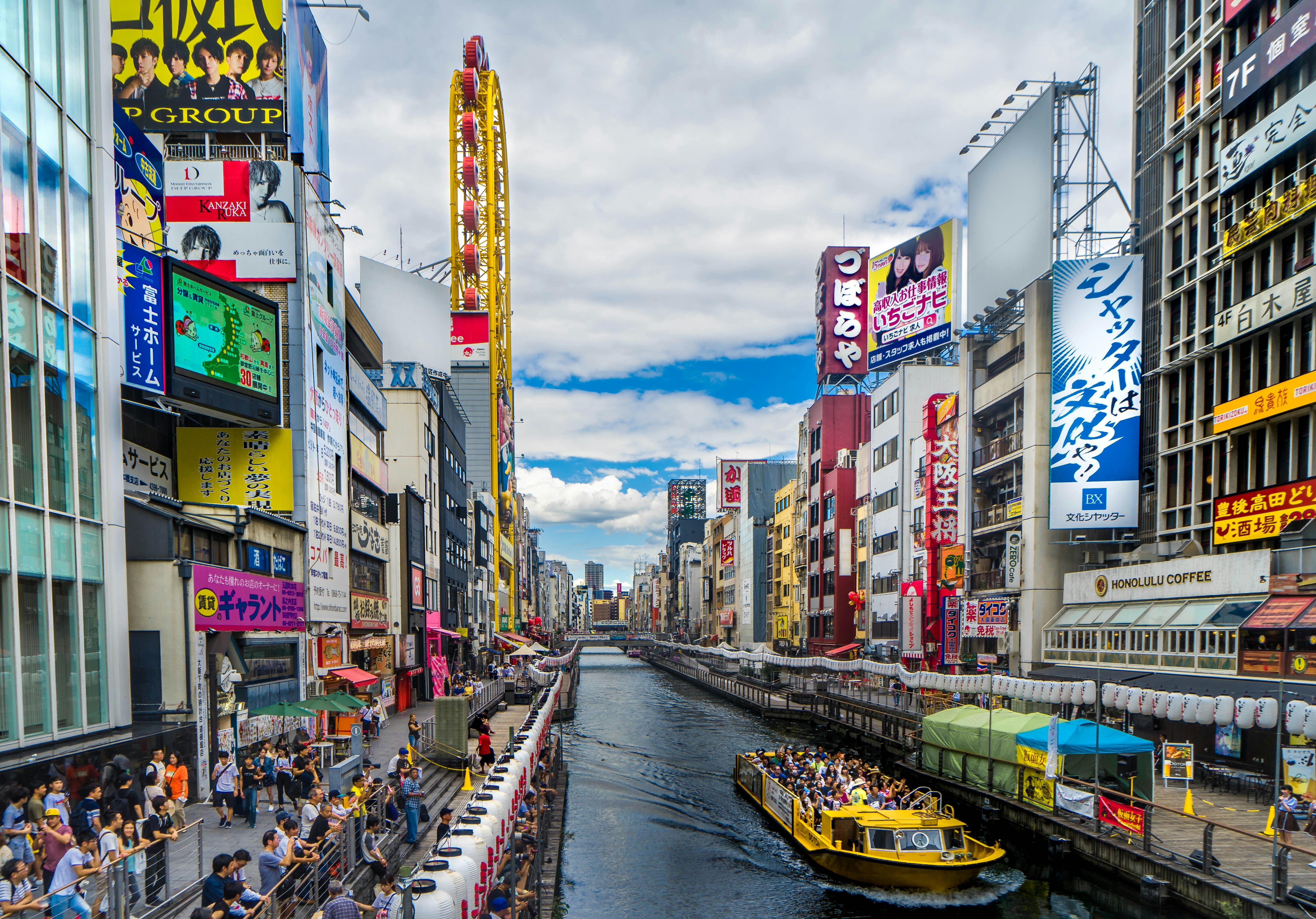 Japan osaka dotonbori