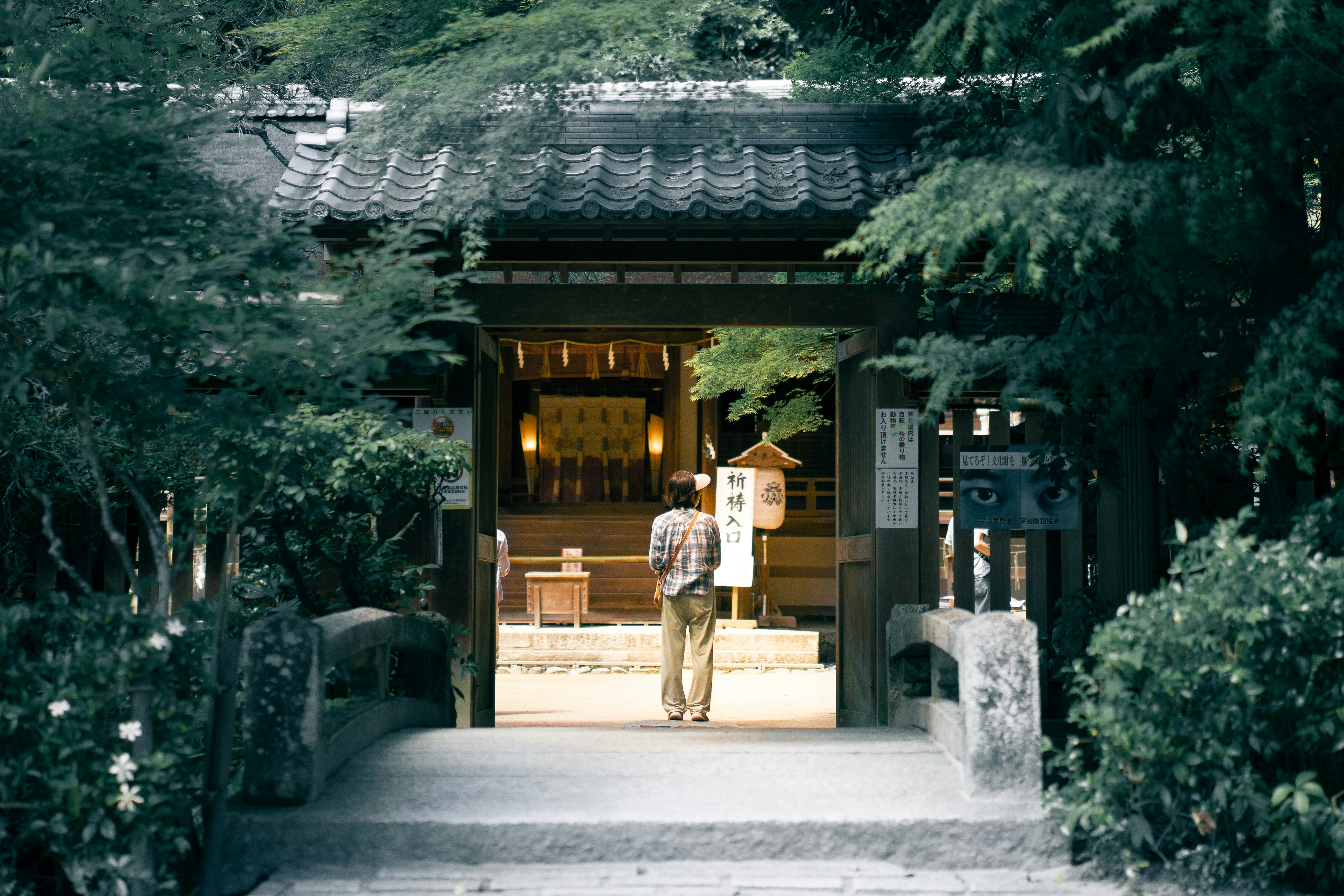 Japan kyoto uji