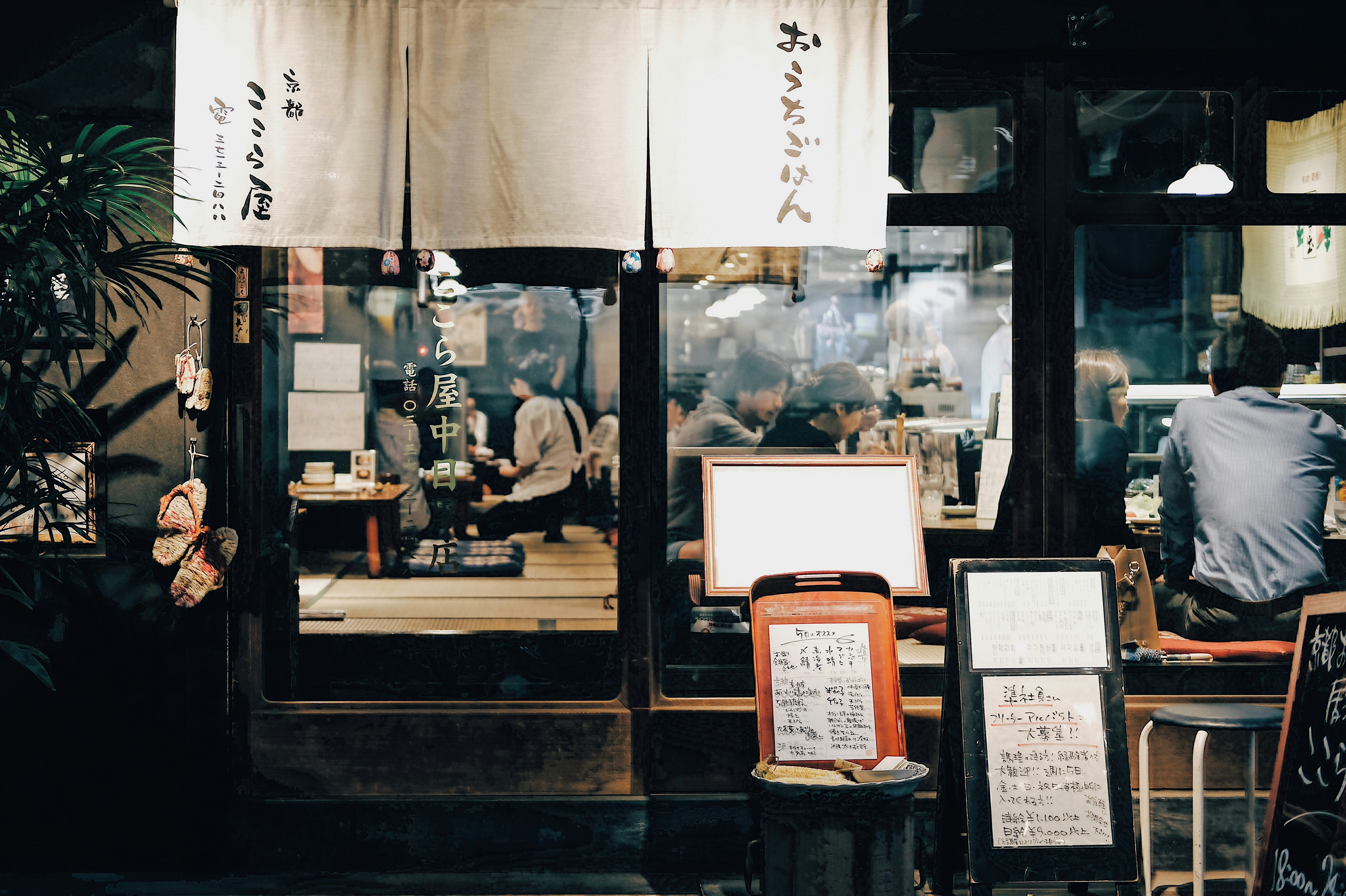Japan tokyo restaurant