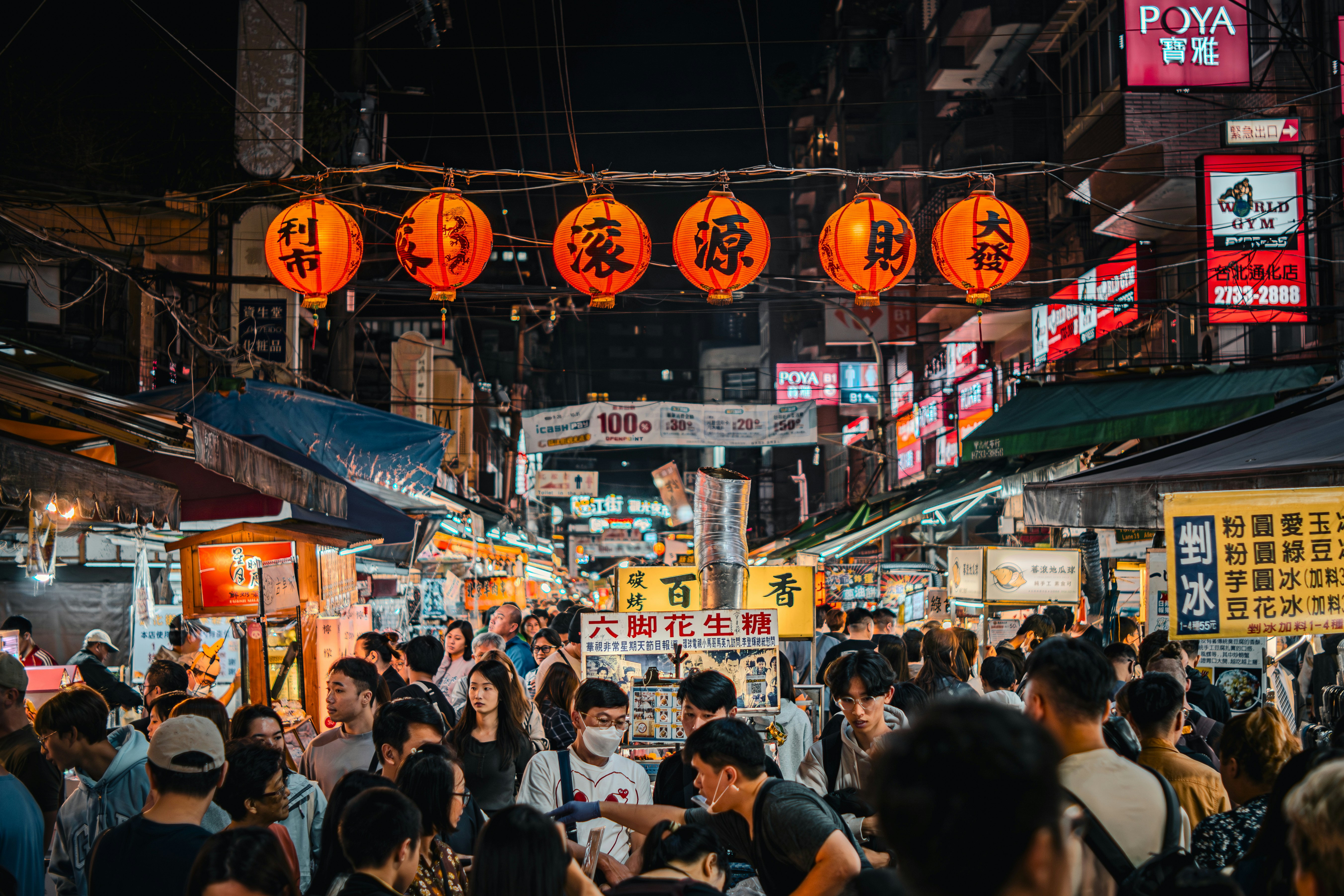 Taipei nacht4
