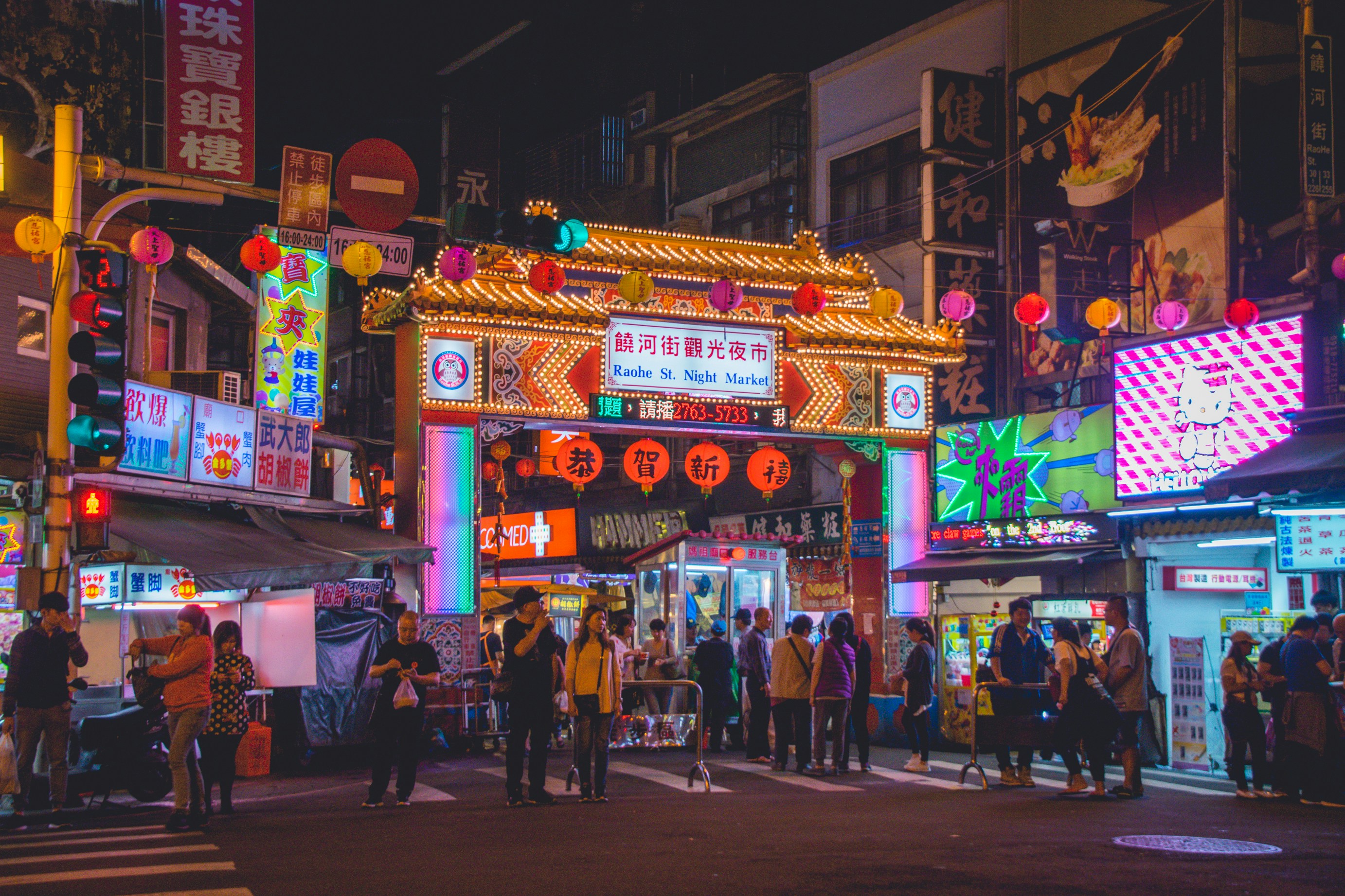 Taipei raohe night market