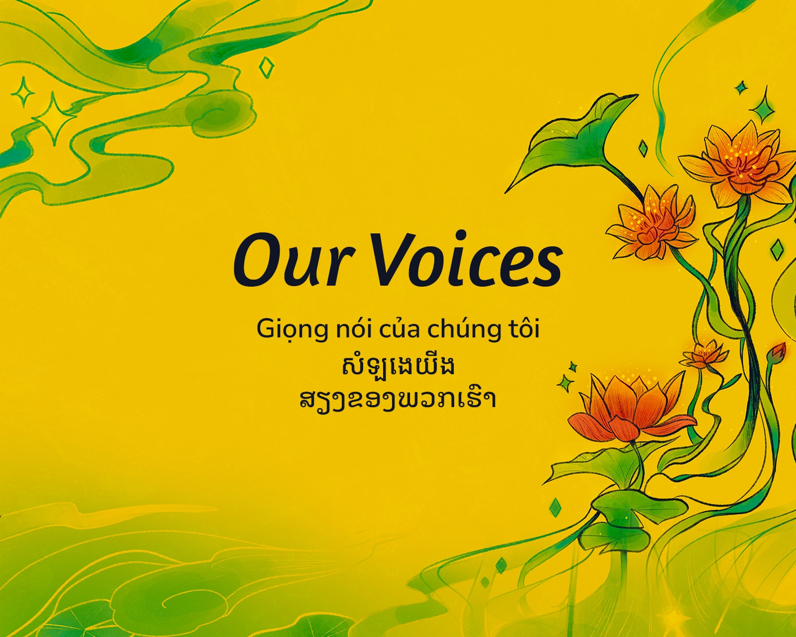 2025 Our Voices 1600x1280 crop 1761169315 1600x1280 2x