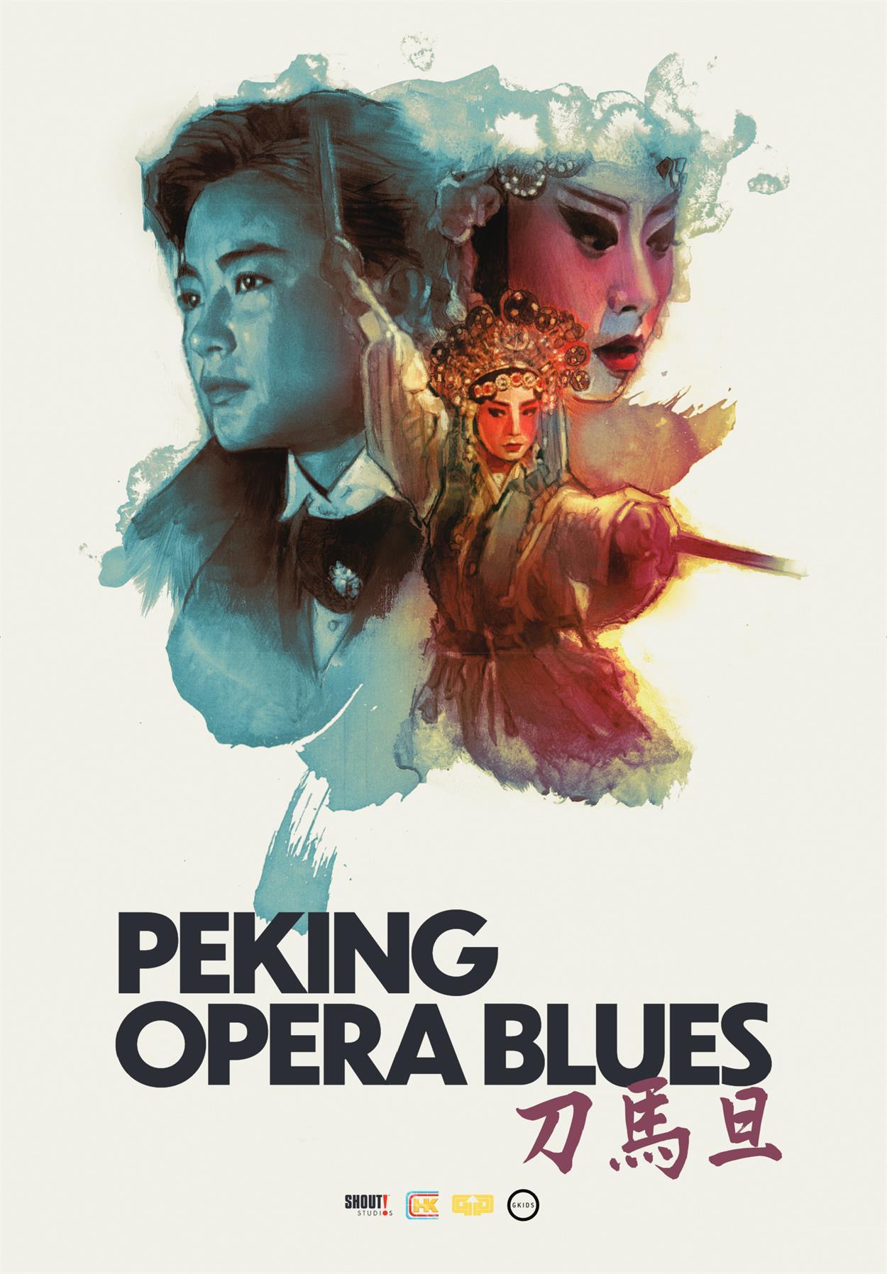 Peking opera blues hkcc theatrical poster