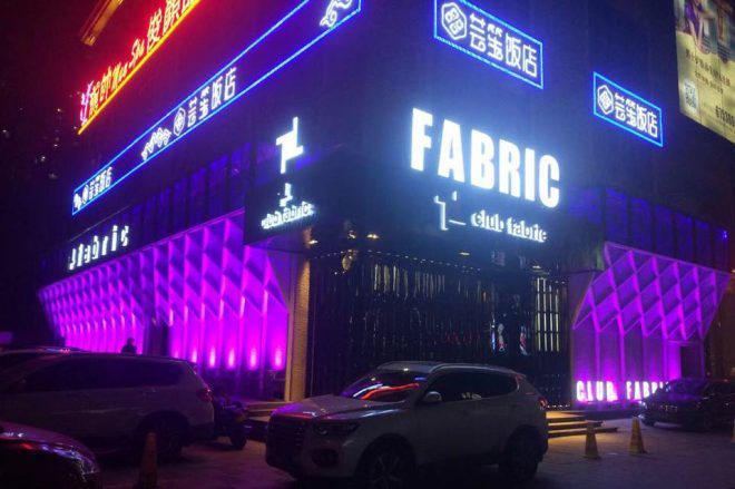 A bootleg fabric has been discovered in China