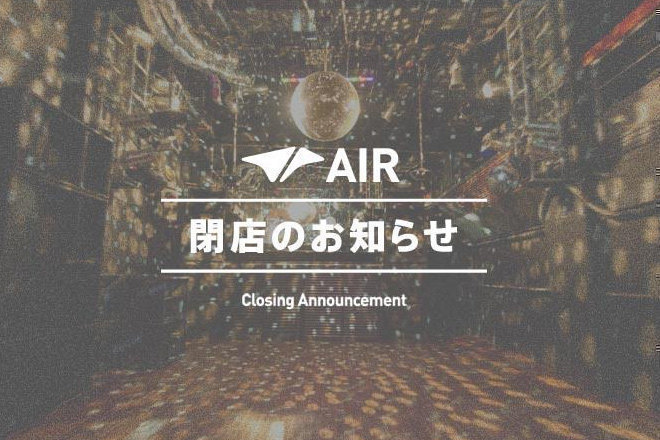 Tokyo club Air is shutting down