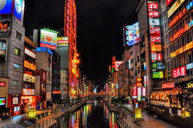 Japan drops its 'No Dancing After Midnight' law