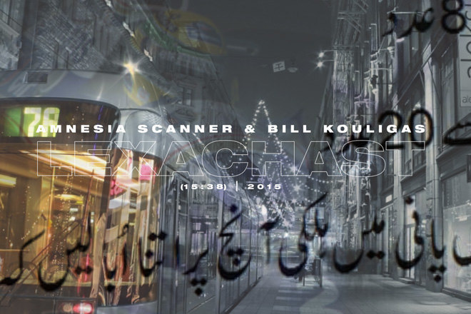 Amnesia Scanner and Bill Kouligas launch Lexachast