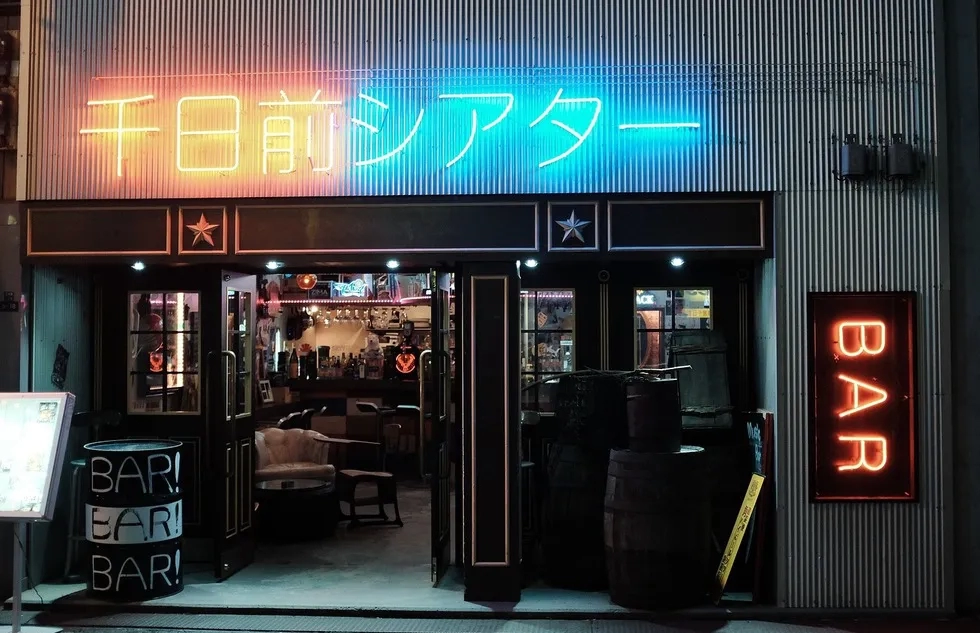 A bar