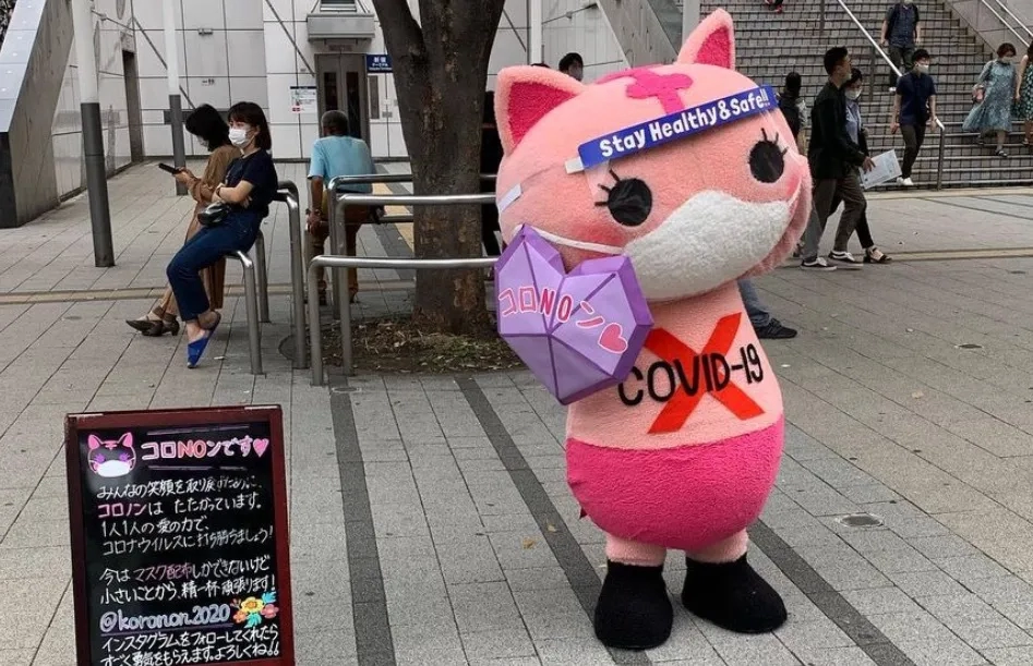 Anti-coronavirus mascot Koronon in Tokyo