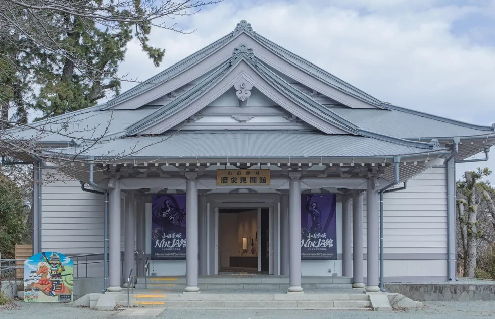 Odawara Castle Ninja Museum in Japan