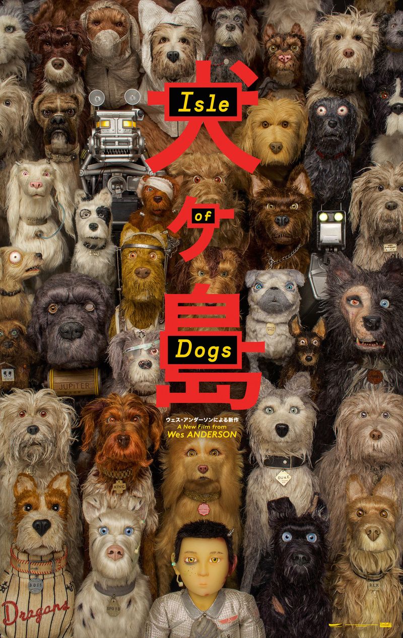 Isle of dogs ver3 xlg