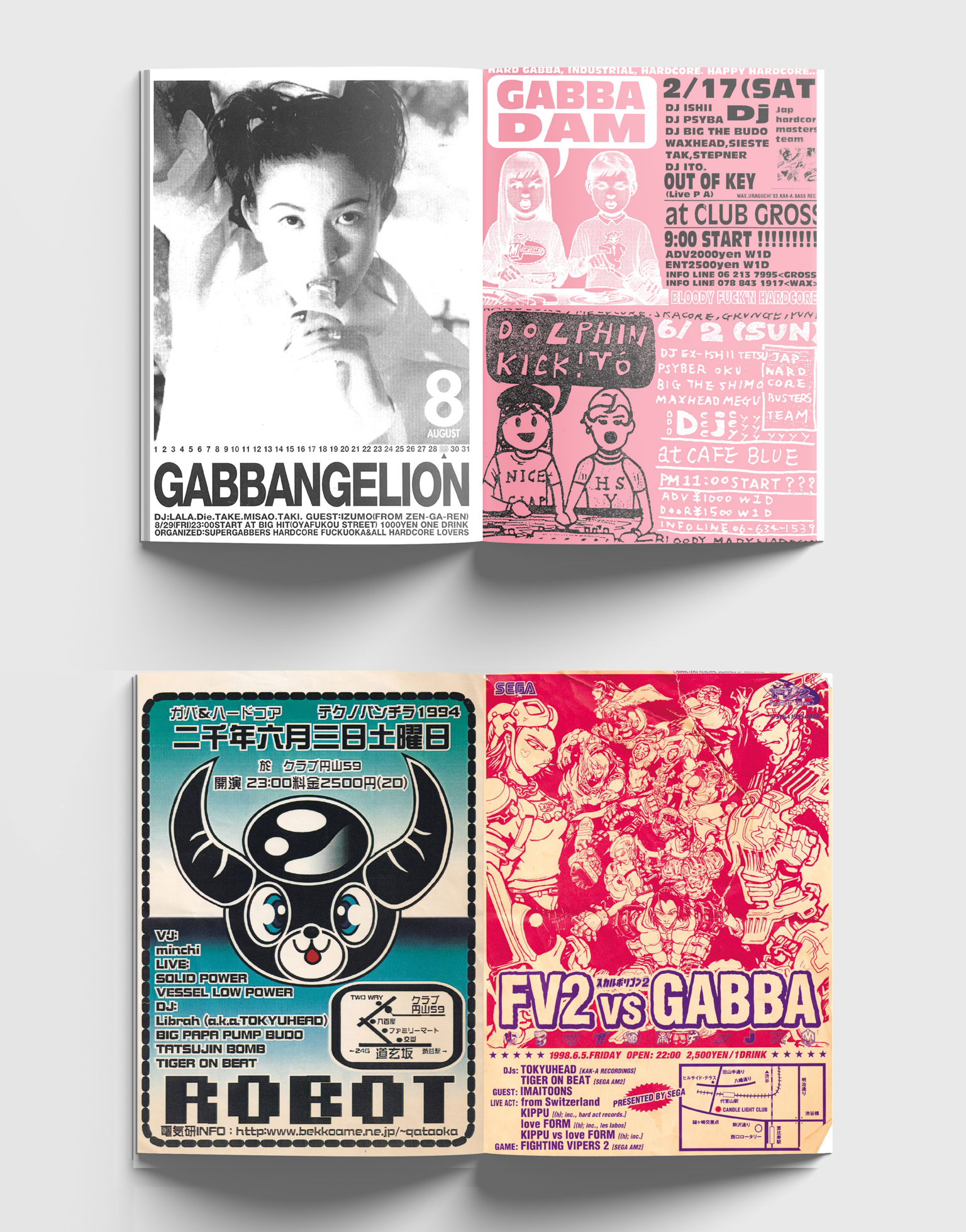 Two open magazines showing Japanese pop culture layouts. Top spread features black and white portrait with pink event flyers. Bottom spread has teal robot graphics and red anime-style illustrations.