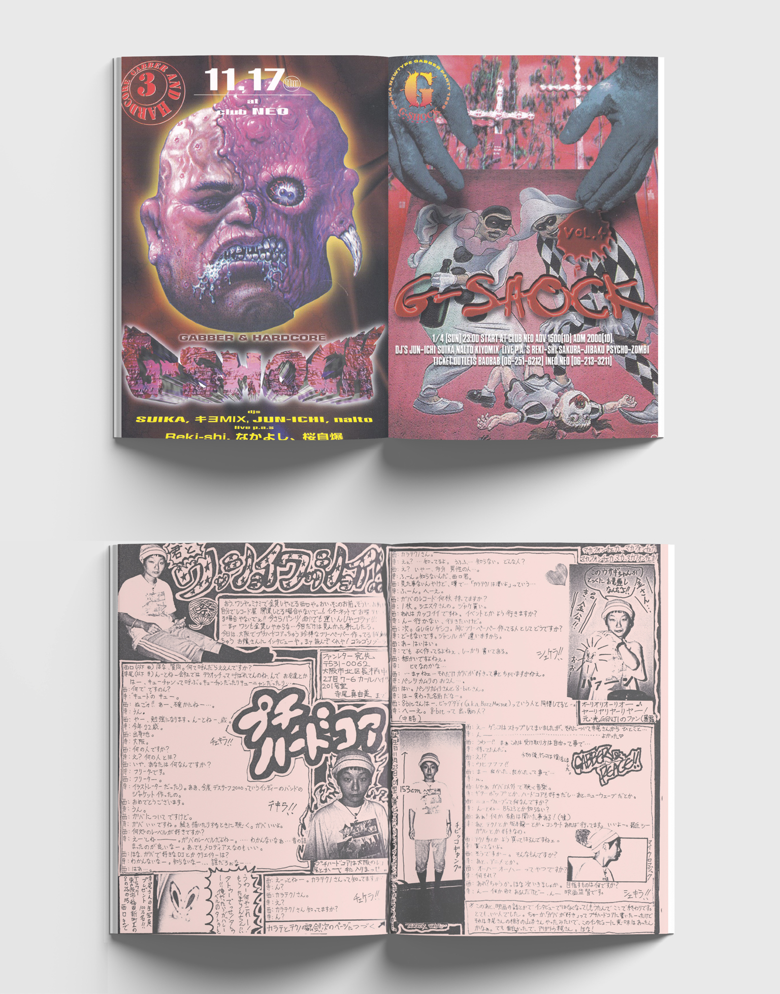 Open magazine showing purple skull illustration and red comic-style artwork on top spread; bottom spread displays newspaper-style layout with monochrome photos and Japanese text.