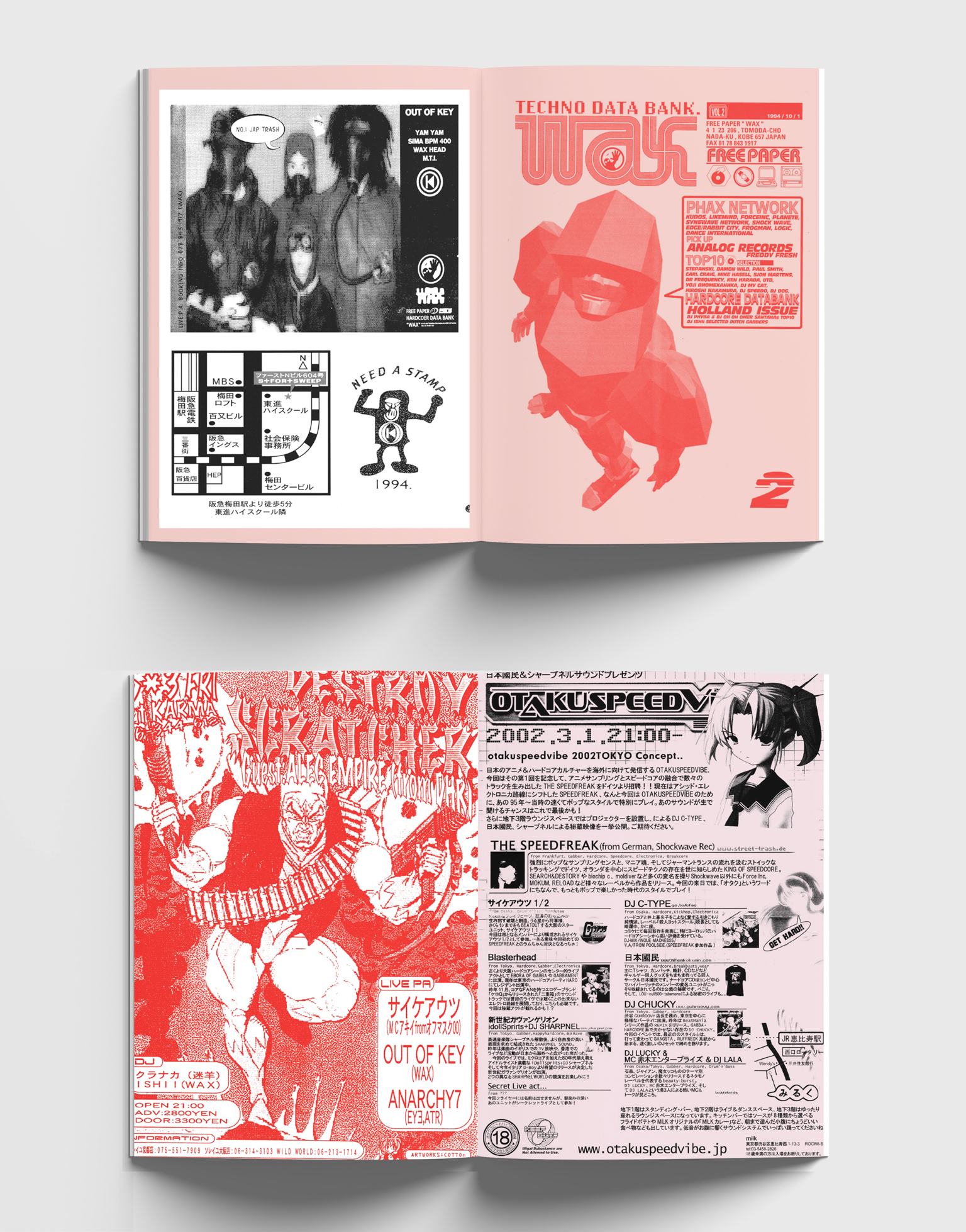 Open magazines showing red and pink colour scheme with Japanese text, black and white photographs, and anime-style illustrations.