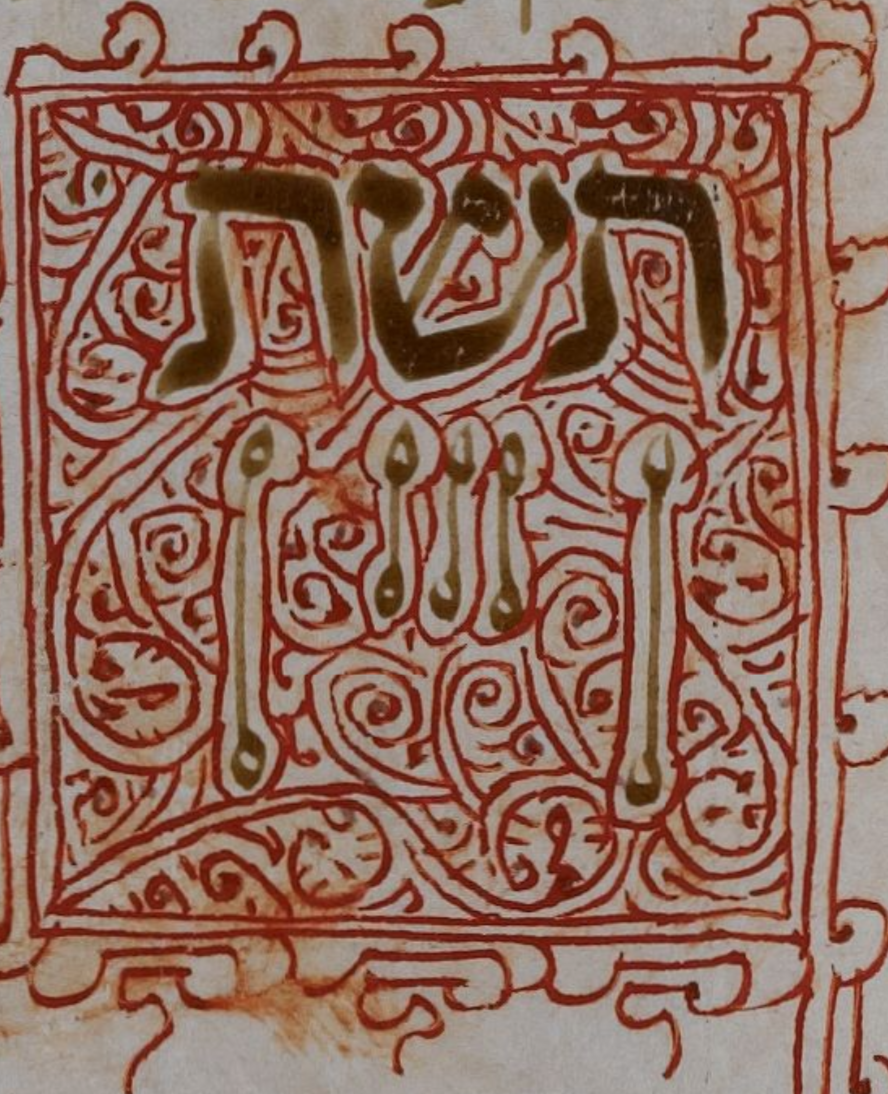 Shevarim