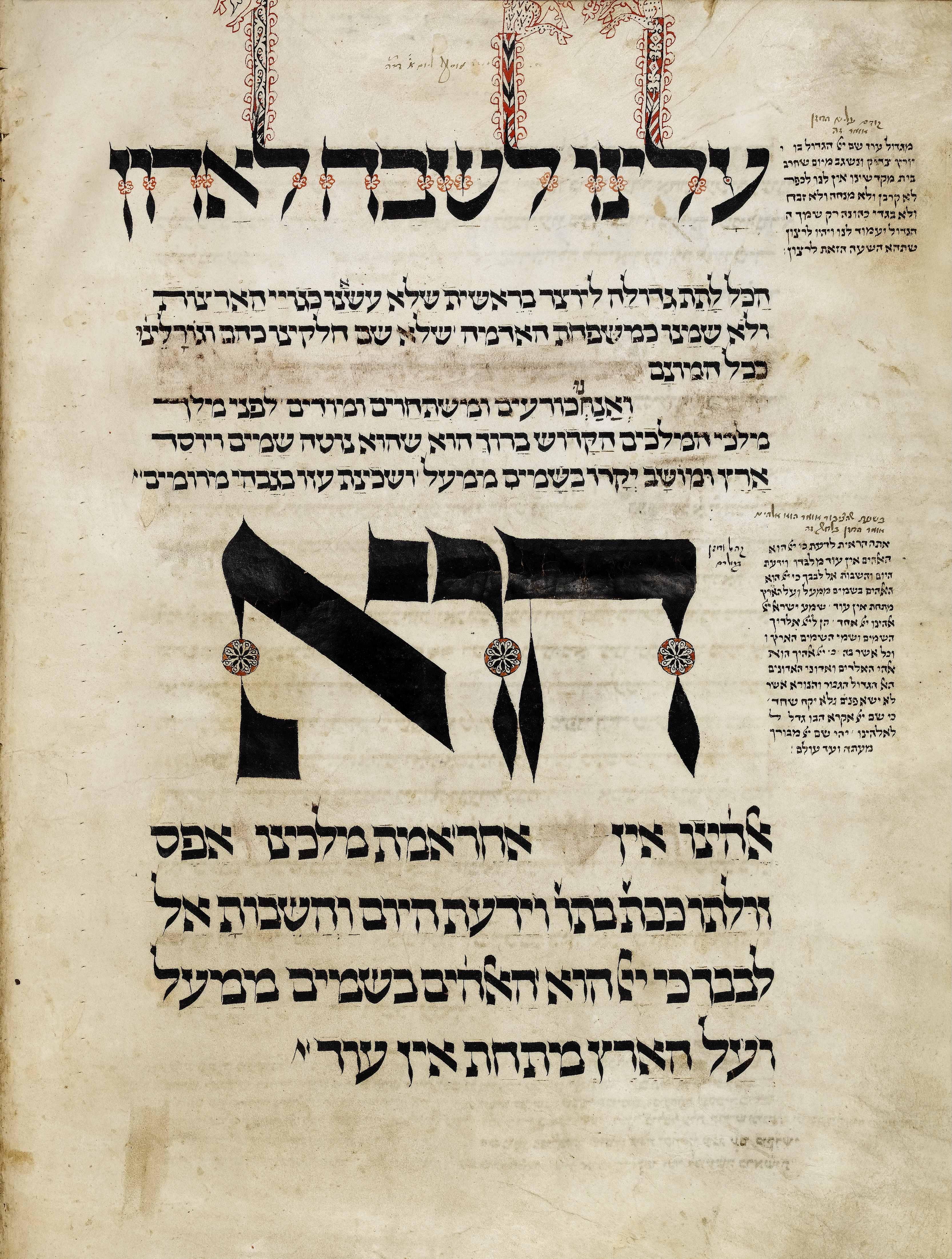 MS 9344 Folio 21 verso