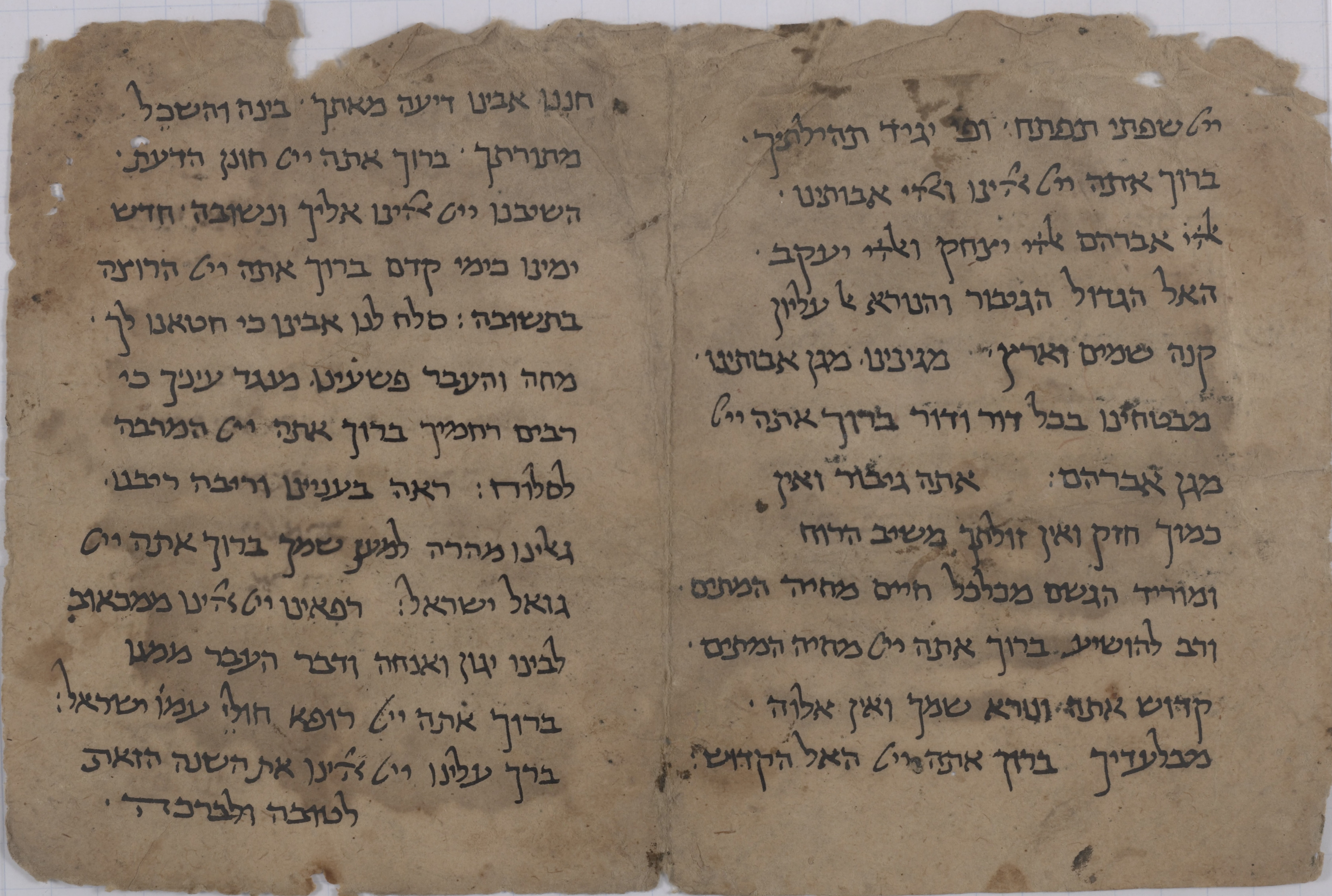 Siddur Schechter Genizah 25v