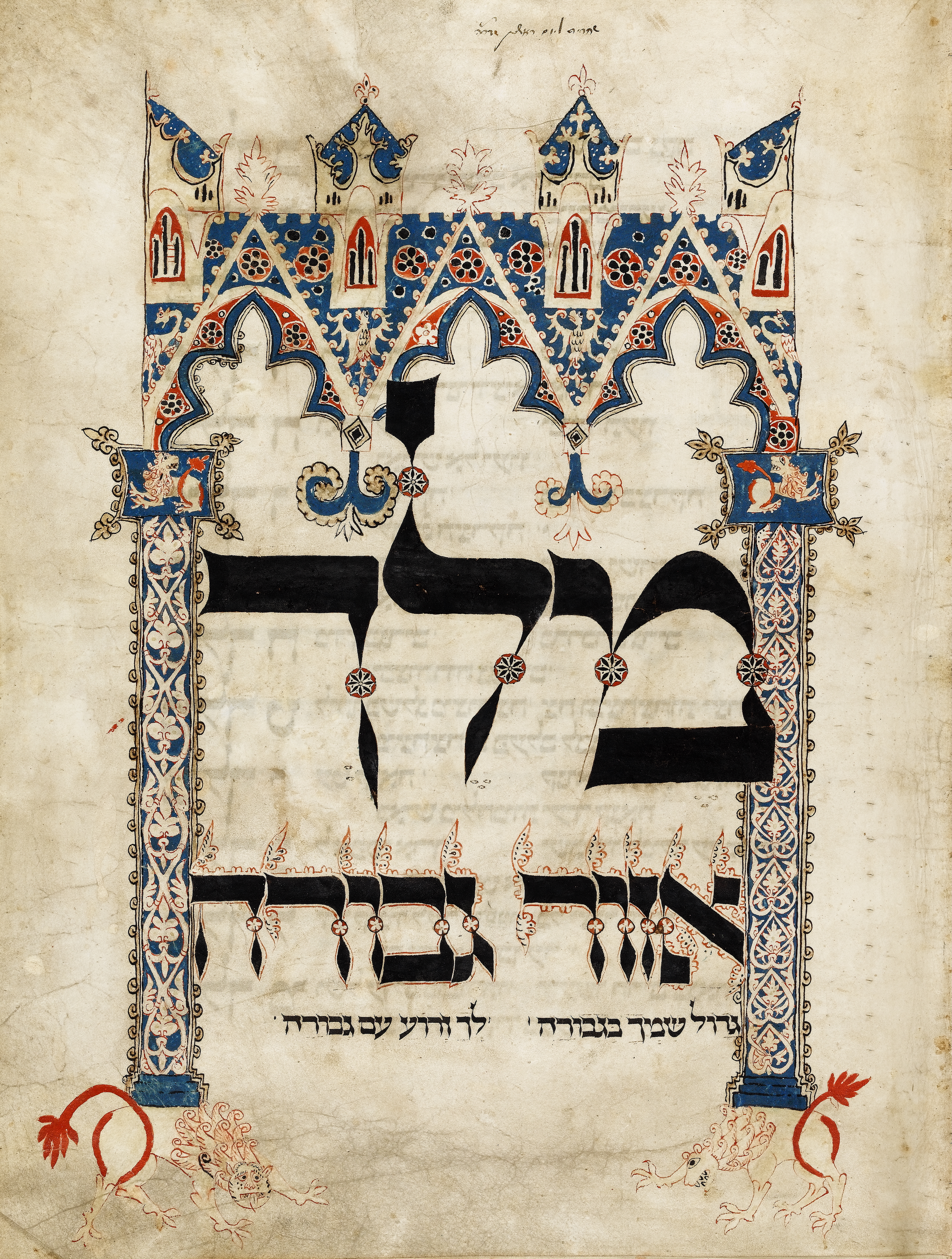 MS 9344 Folio 2 Melech