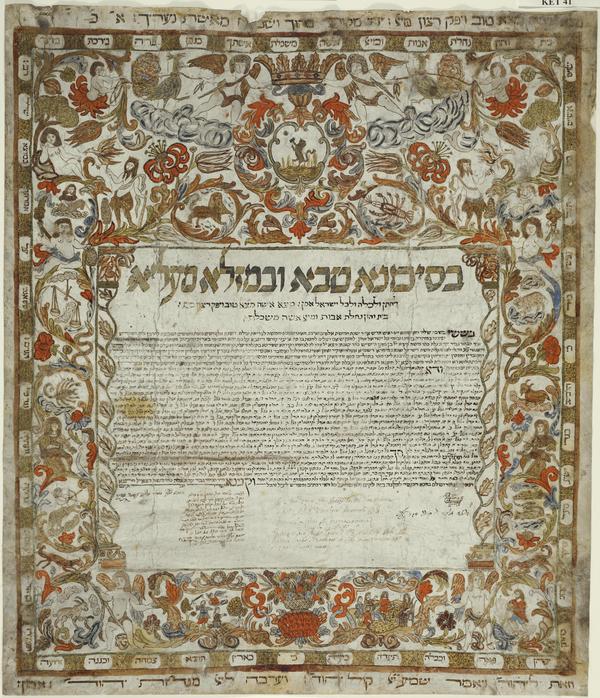 Ketubah 41