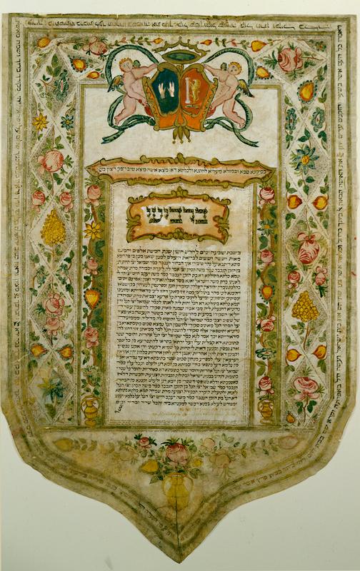 Ketubah 44