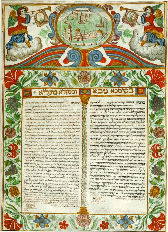 Ketubah 7