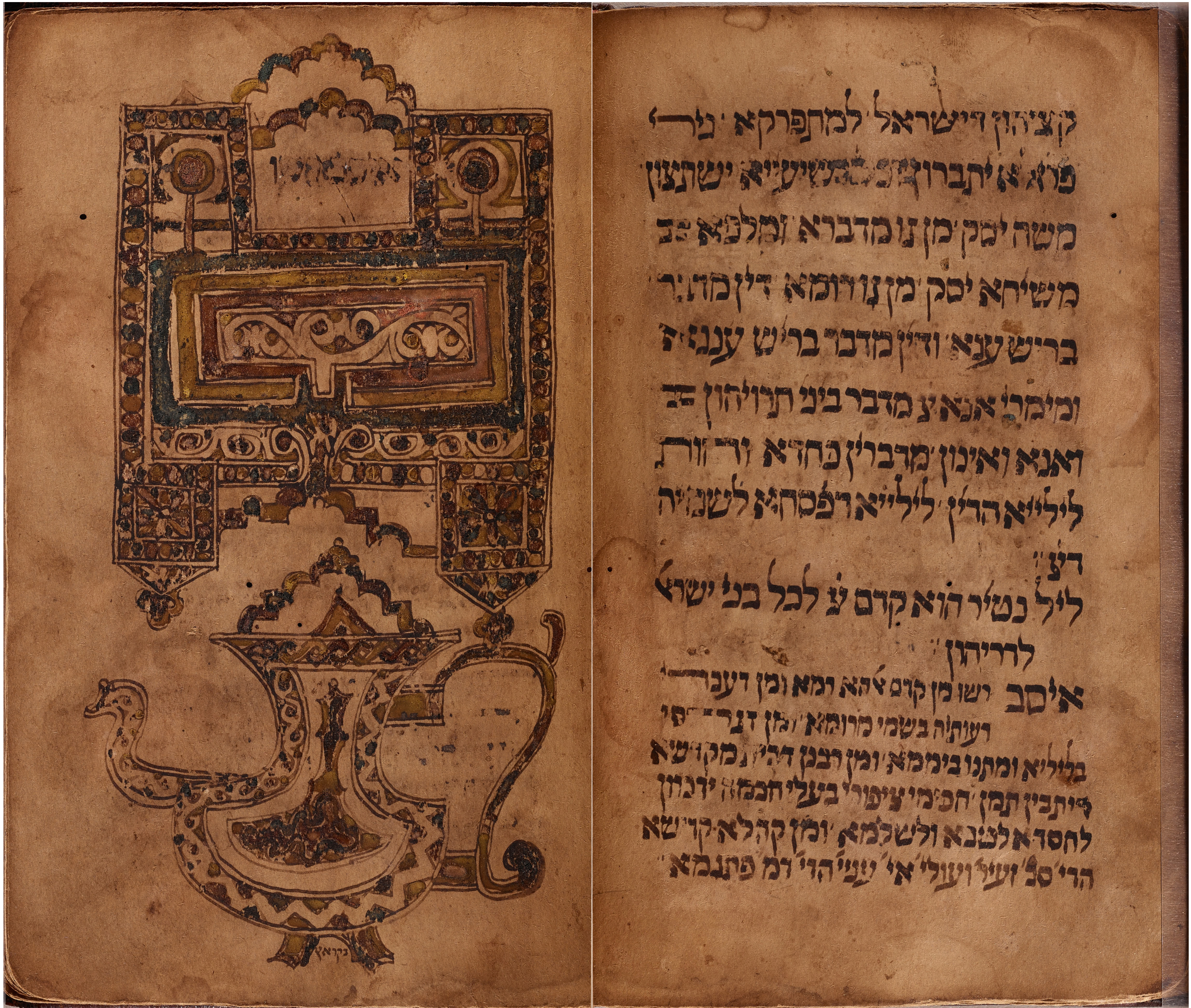 MS 10886 Image 74 and 75