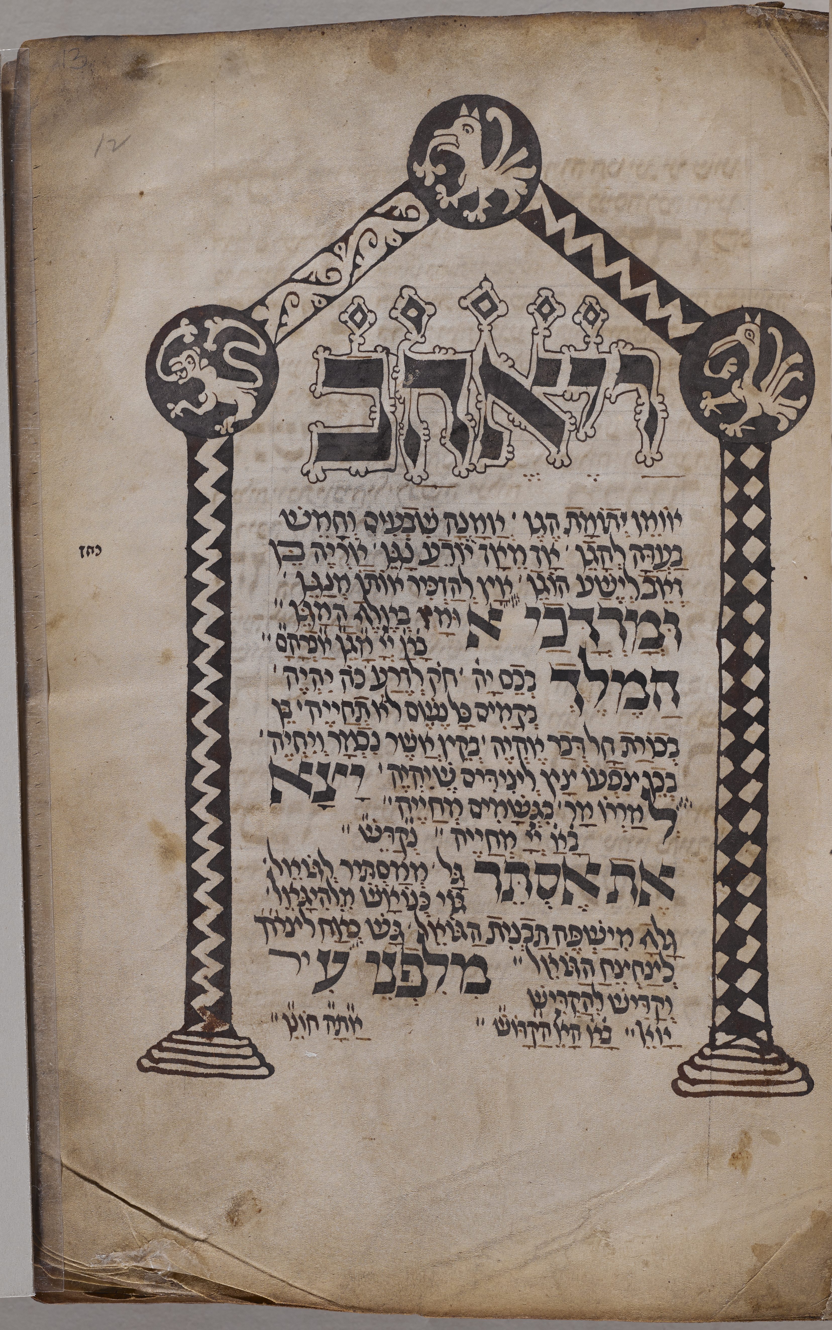 MS 4843 Image 25
