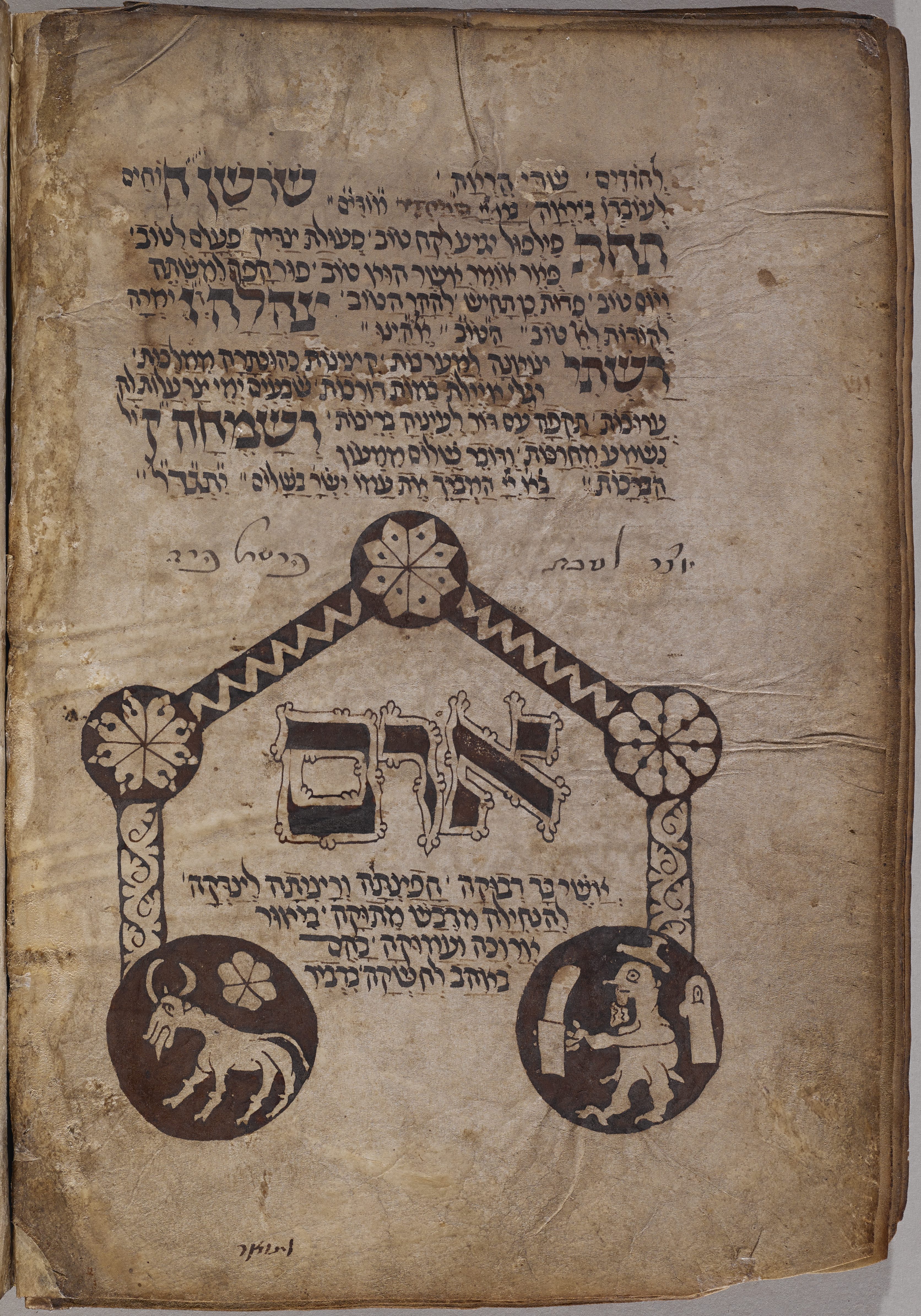 MS 4843 Image 32
