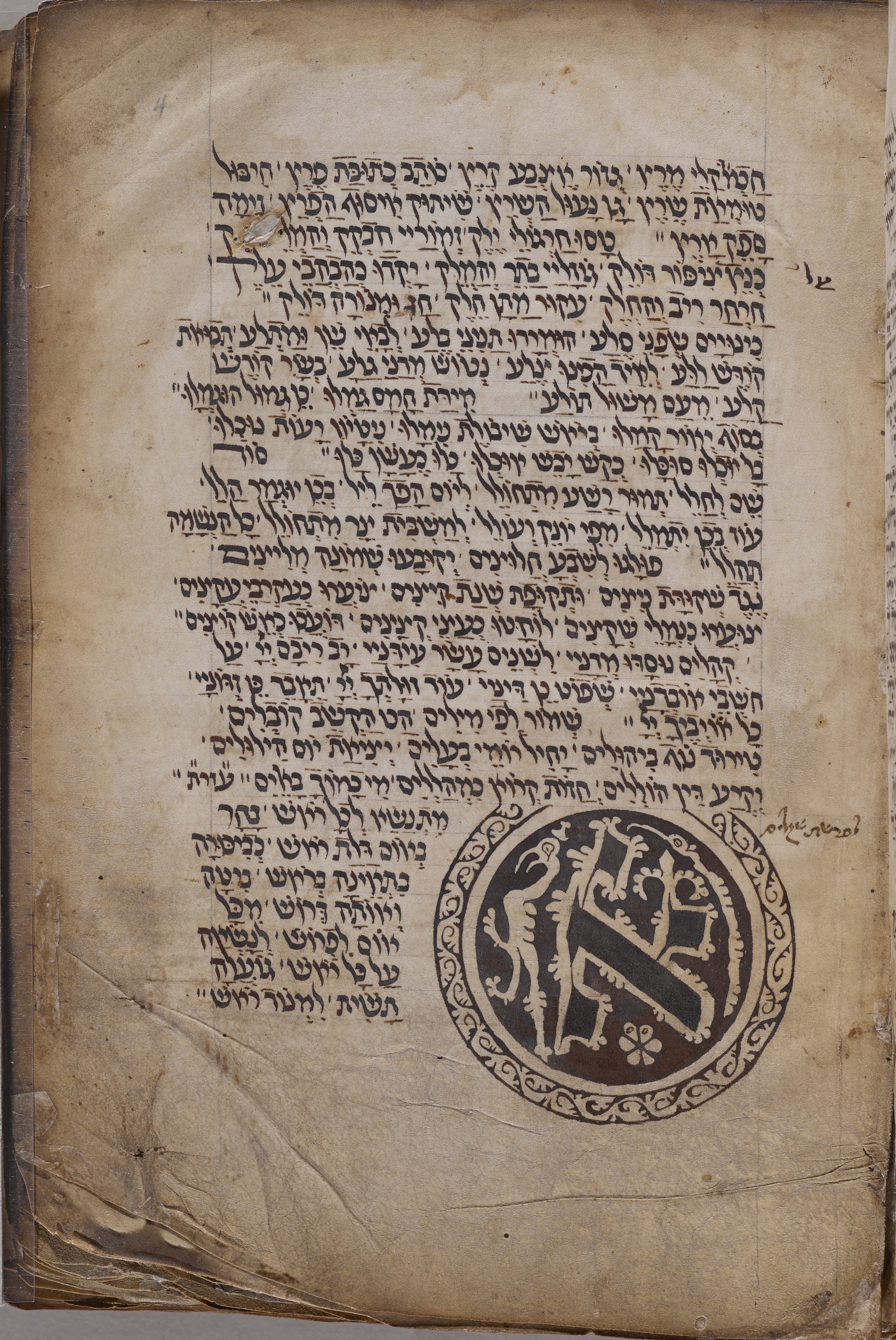 MS 4843 Image 7