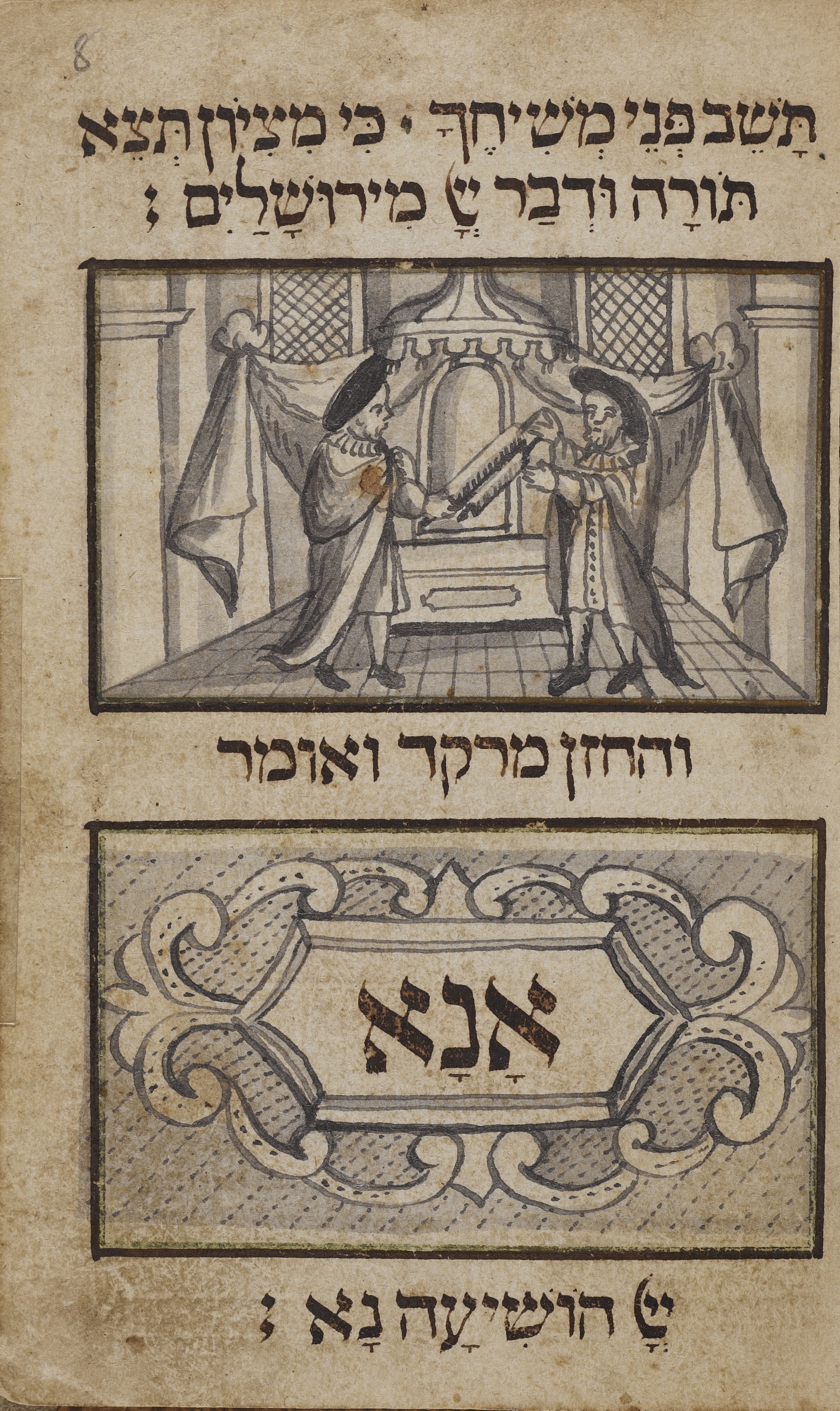 MS 8337 Image 19