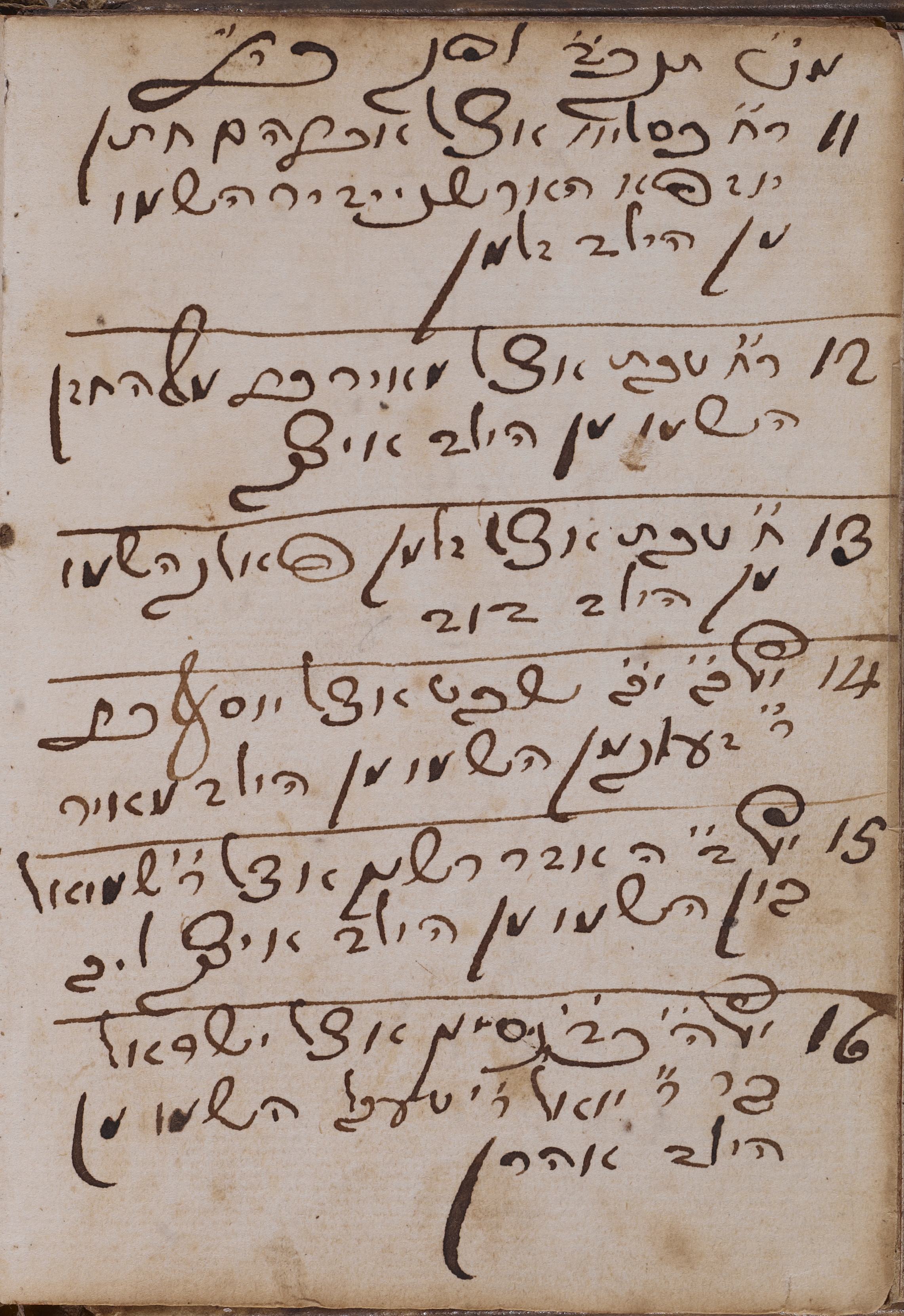 Mohel Book Hamburg 52