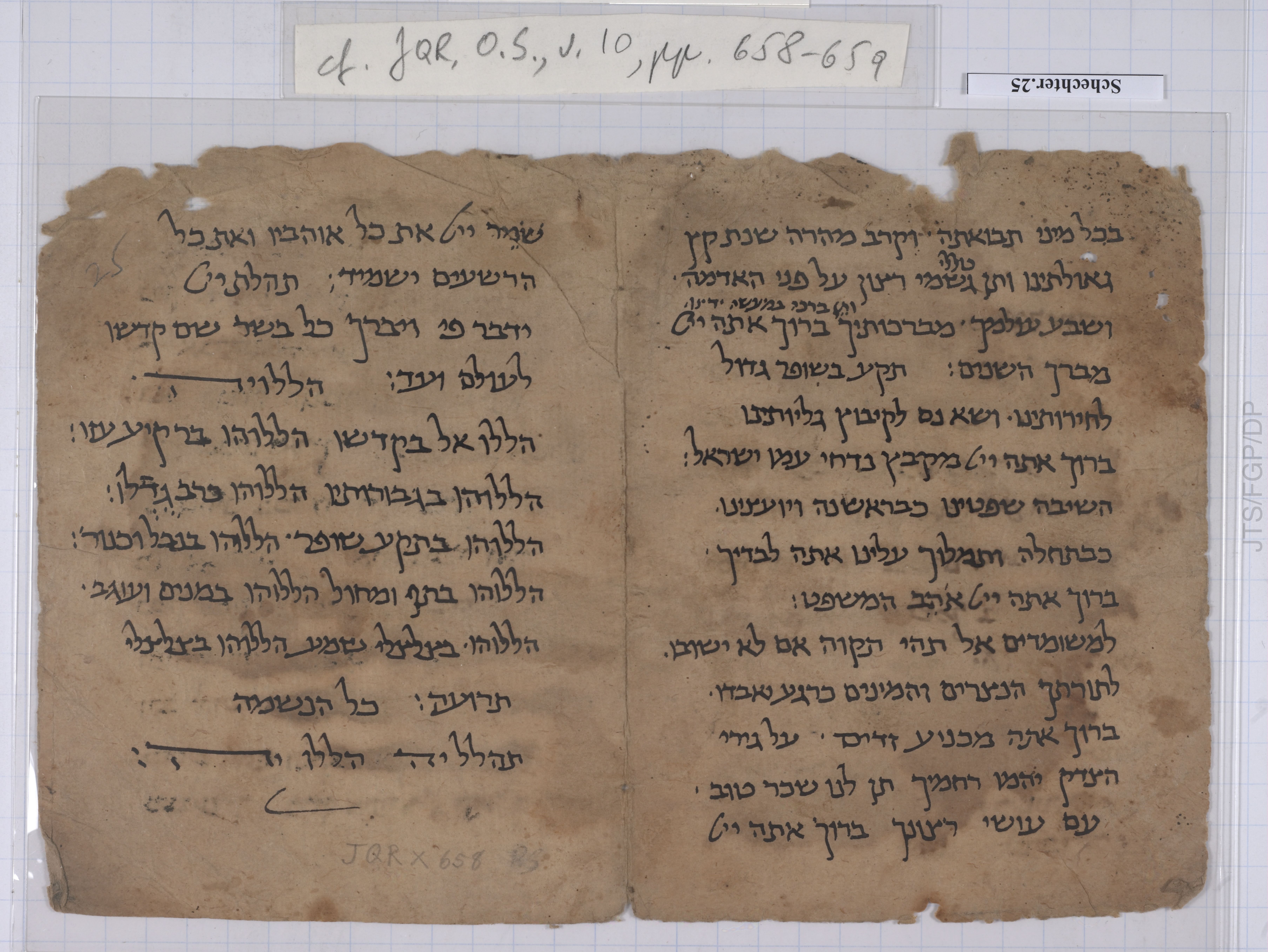 Schechter genizah 025 r CORRECTED 25 V