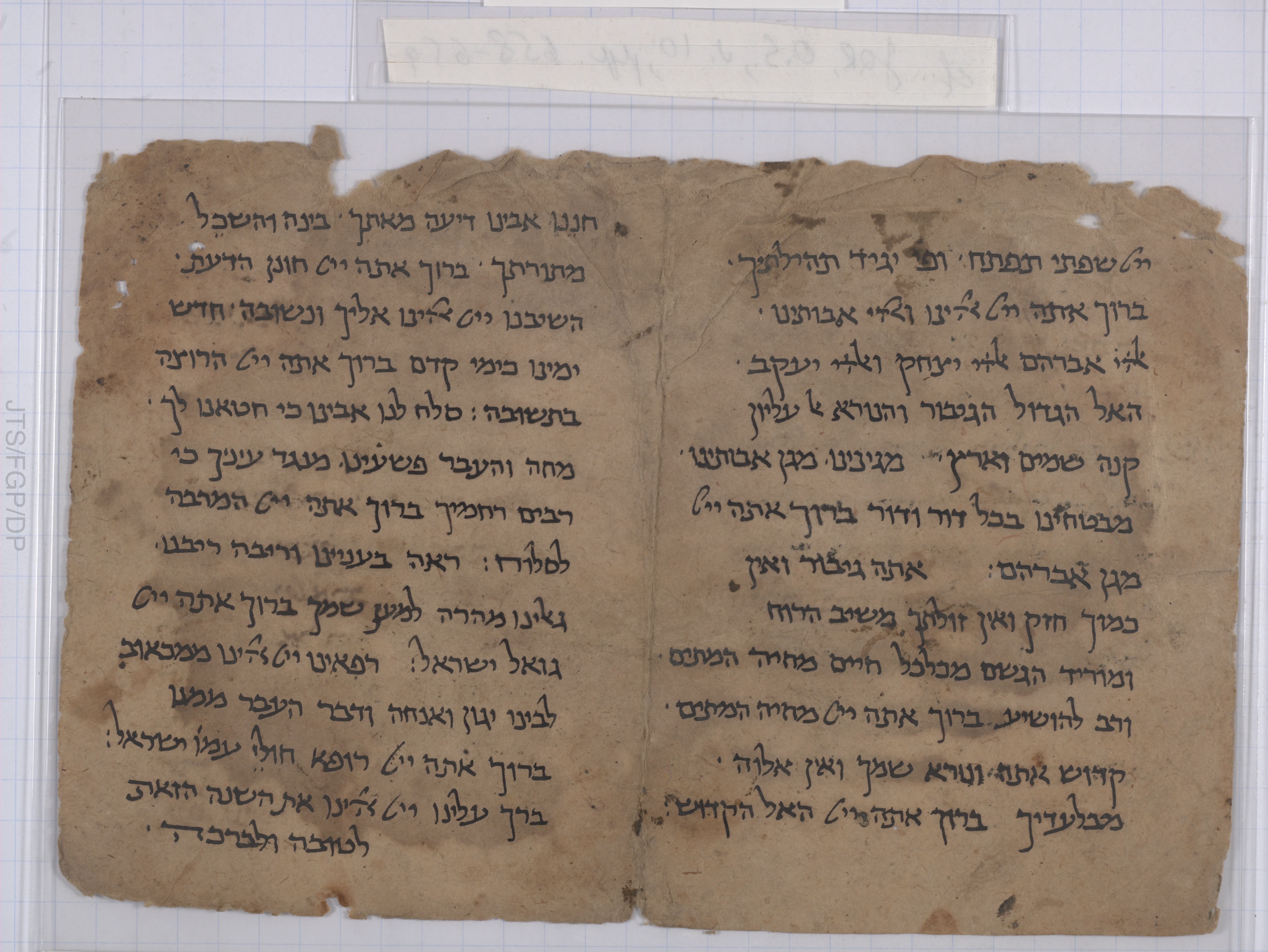 Schechter genizah 025 v CORRECTED 25R