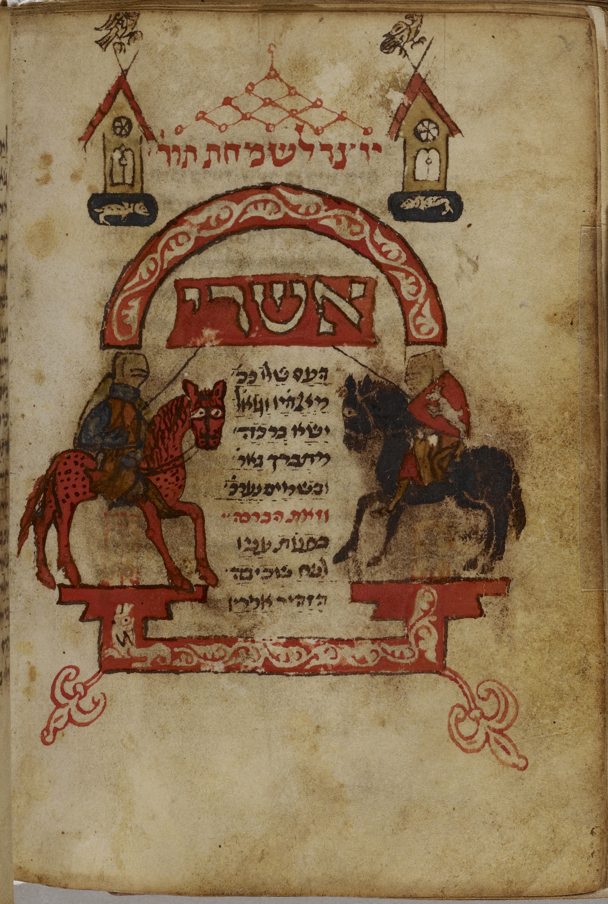 Siddur Austria 144