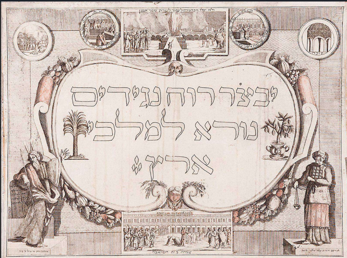 Sukkot