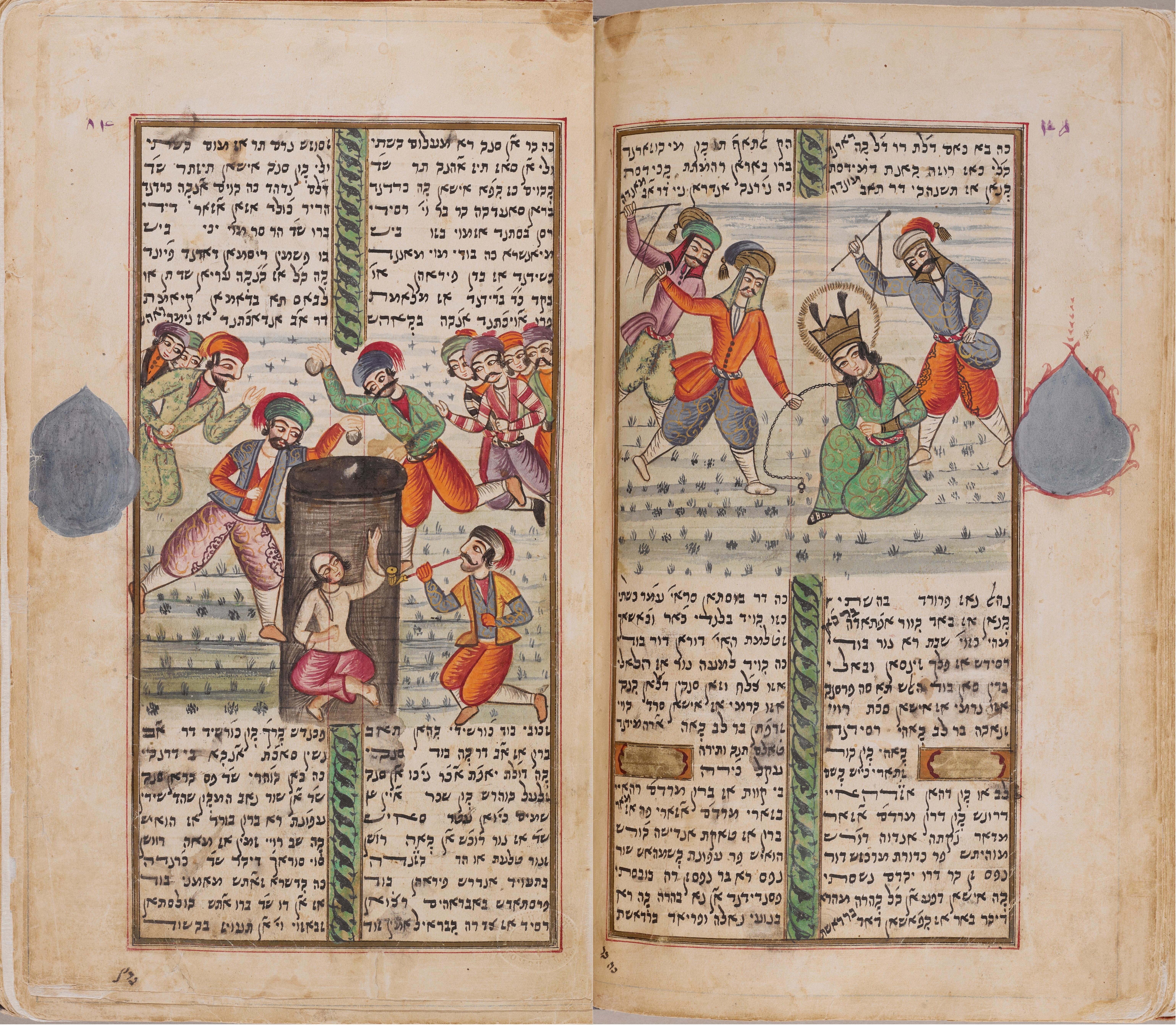 Yusuf and Zulaykha 56 57