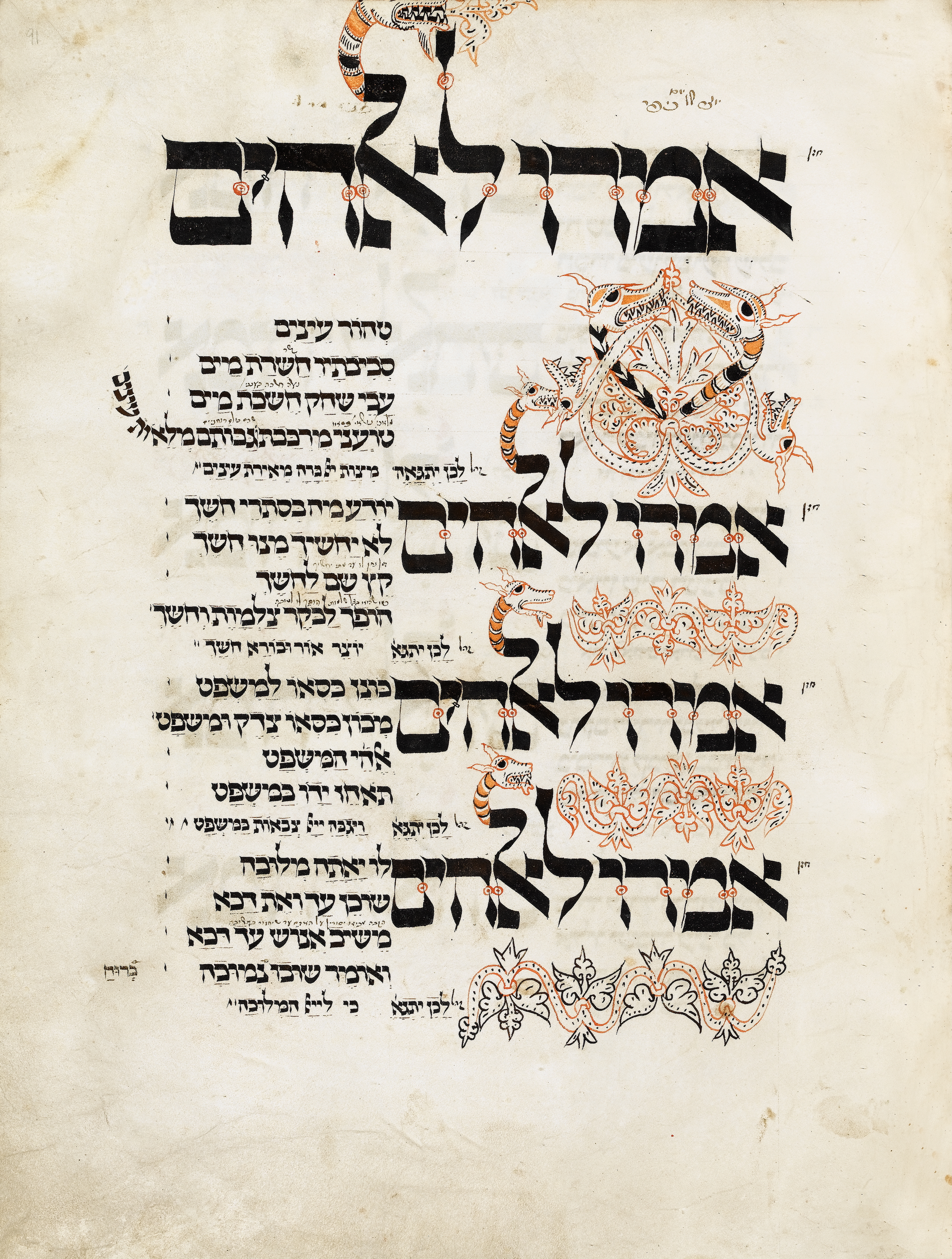 MS 9344 Folio 93 verso