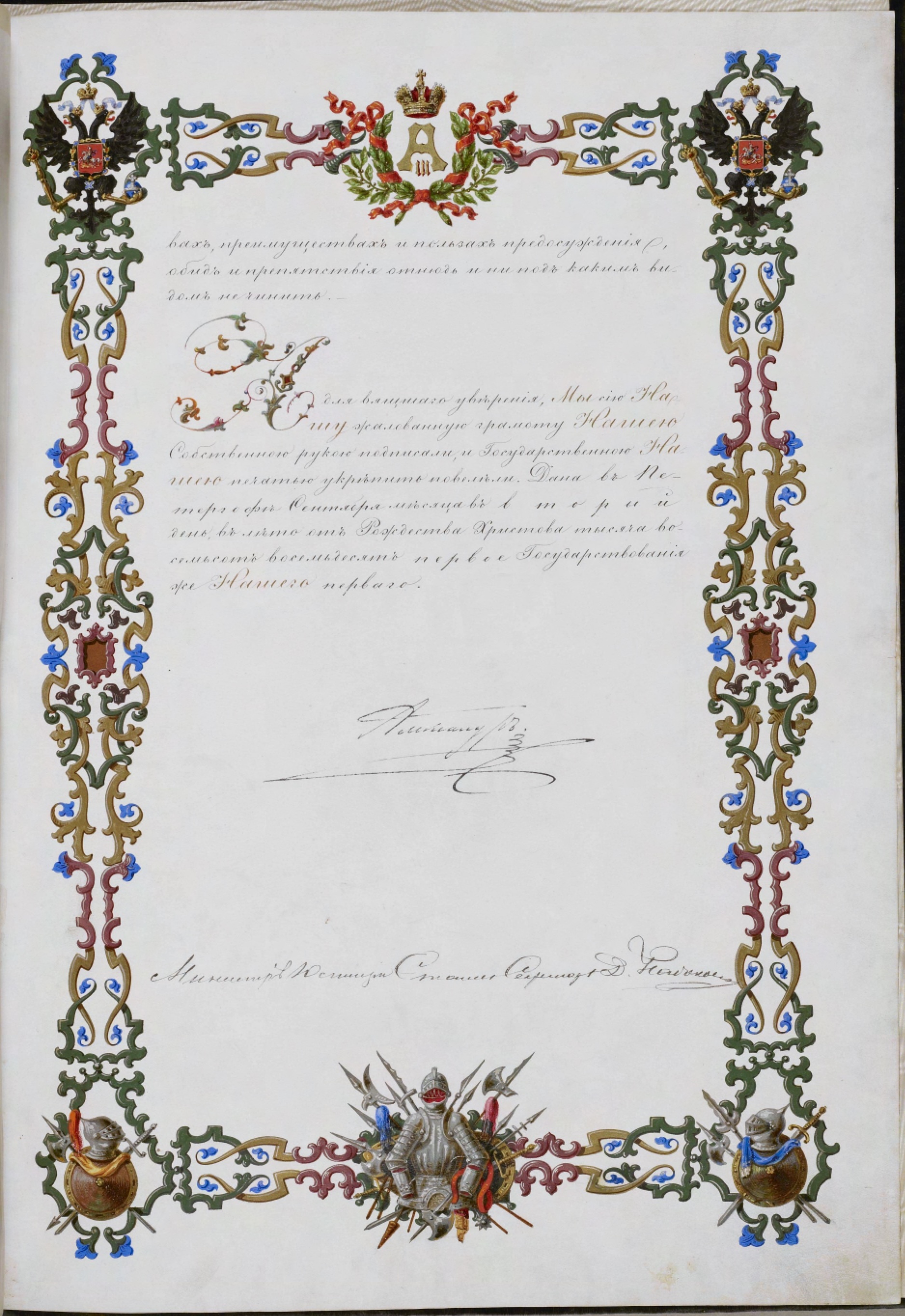 David Rosenthal Charter 11