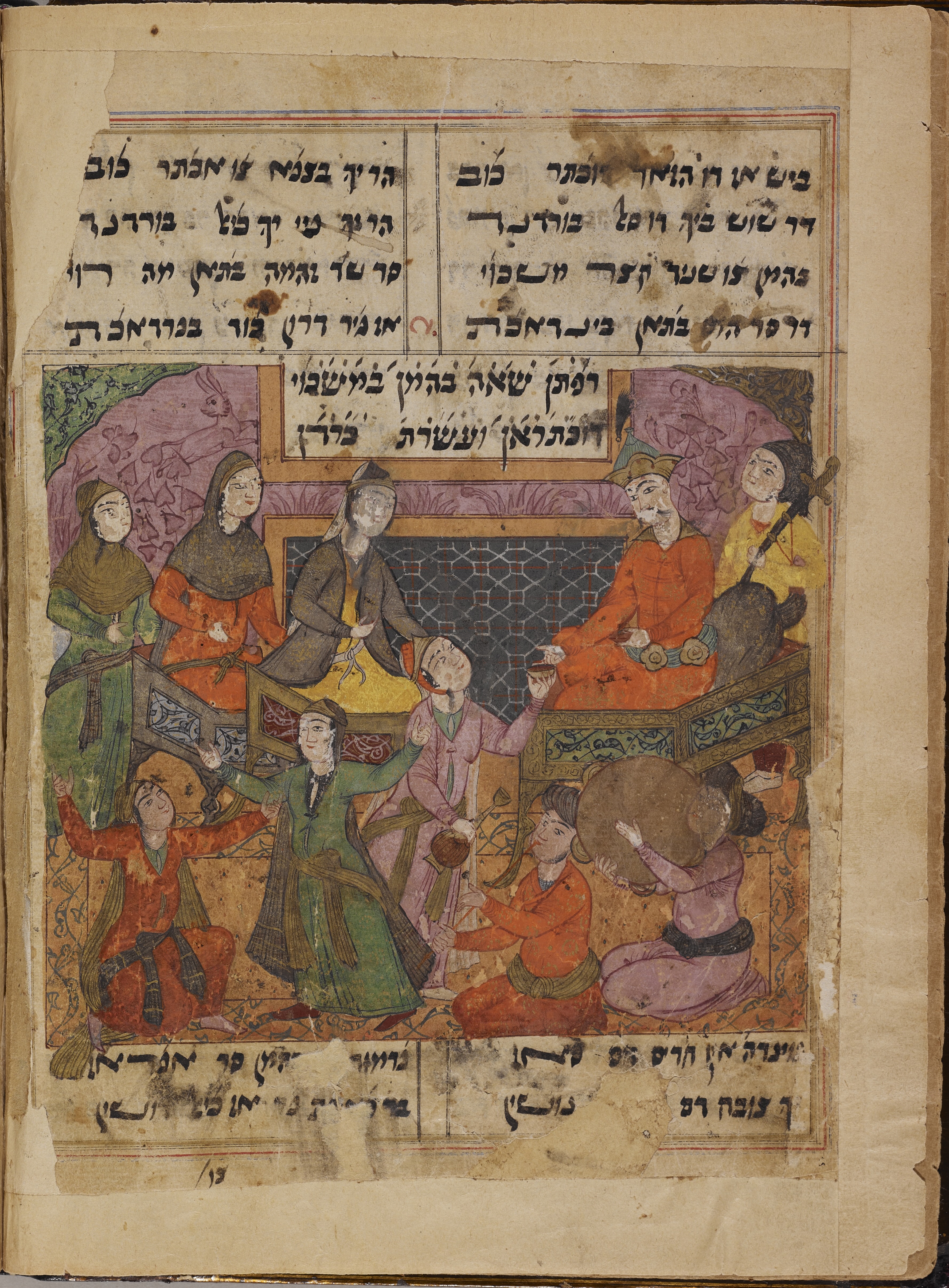 Ezra and Ardashir 4v