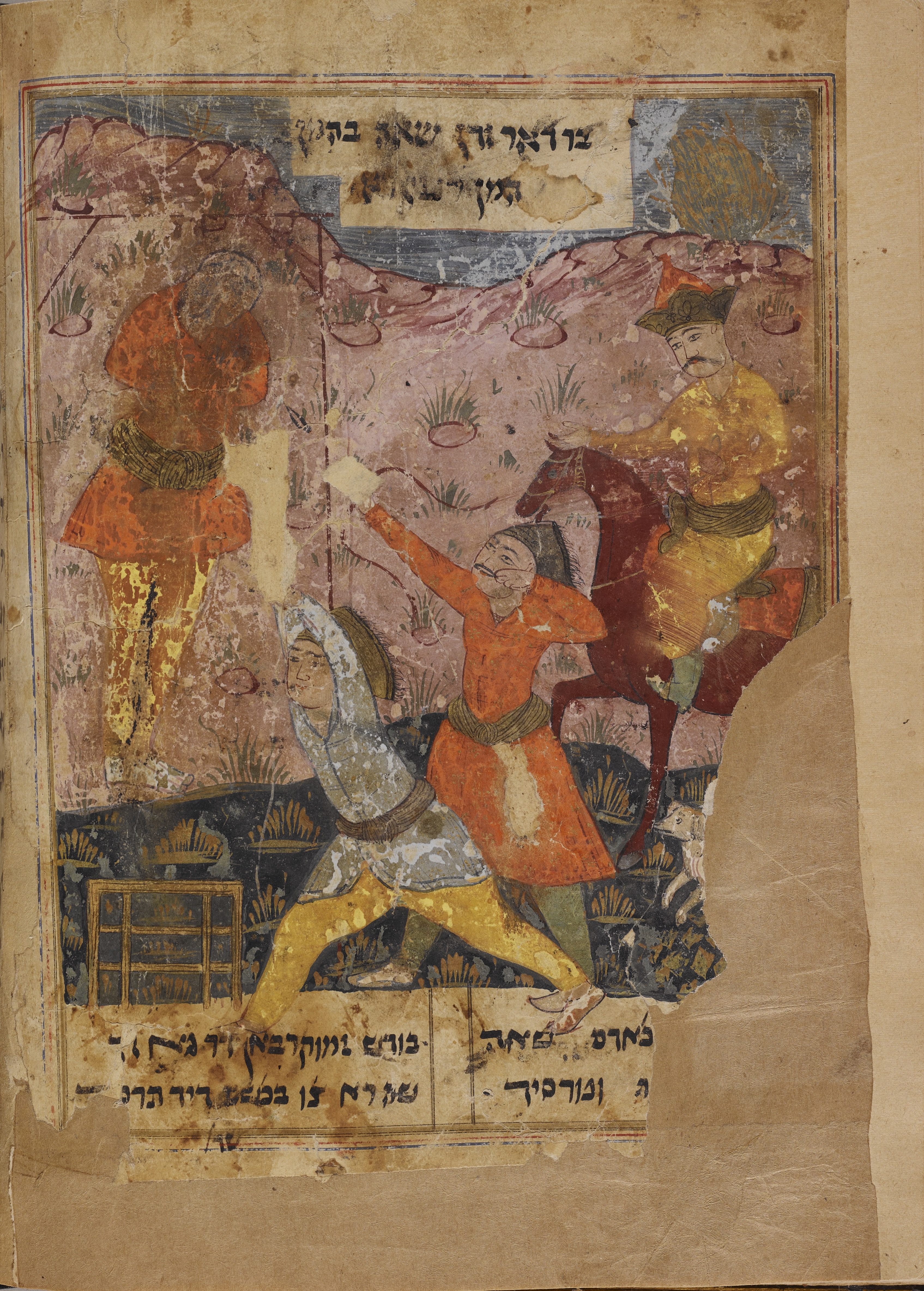 Ezra and Ardshir 87v